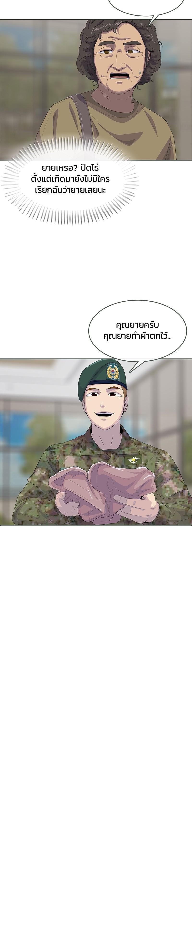 Manga-lc-com อ่านมังงะ อ่านการ์ตูน ออนไลน์ ฟรี Kitchen Soldier บันทึกครัวค่ายทหาร ตอนที่ 1 2 3 4 5 6 7 8 9 10 11 12 13 14 ฟรี ไม่มีโฆษณา Manga-lc - อ่าน มังงะ อ่าน การ์ตูน ออนไลน์ อ่านมังงะ ฟรี