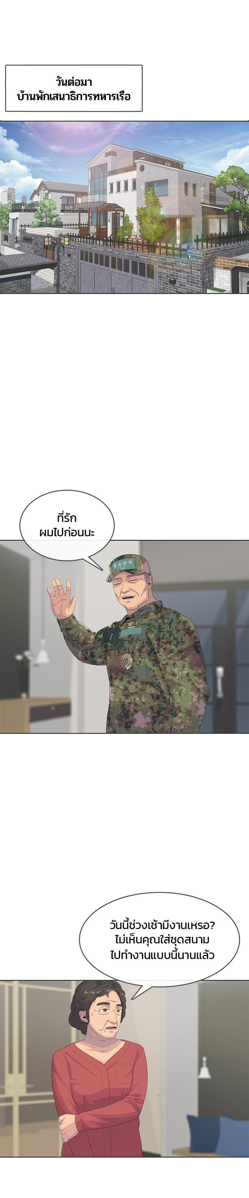 Manga-lc-com อ่านมังงะ อ่านการ์ตูน ออนไลน์ ฟรี Kitchen Soldier บันทึกครัวค่ายทหาร ตอนที่ 1 2 3 4 5 6 7 8 9 10 11 12 13 14 ฟรี ไม่มีโฆษณา Manga-lc - อ่าน มังงะ อ่าน การ์ตูน ออนไลน์ อ่านมังงะ ฟรี