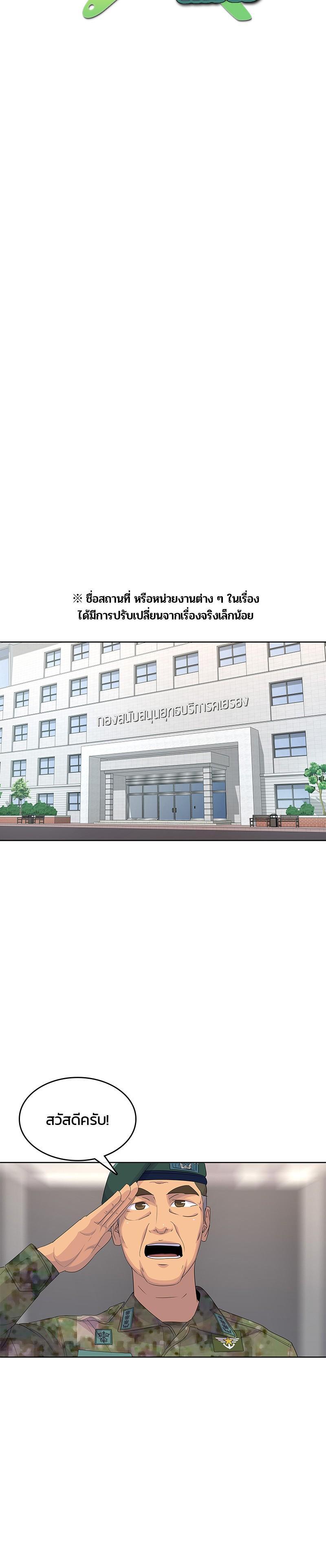 Manga-lc-com อ่านมังงะ อ่านการ์ตูน ออนไลน์ ฟรี Kitchen Soldier บันทึกครัวค่ายทหาร ตอนที่ 1 2 3 4 5 6 7 8 9 10 11 12 13 14 ฟรี ไม่มีโฆษณา Manga-lc - อ่าน มังงะ อ่าน การ์ตูน ออนไลน์ อ่านมังงะ ฟรี