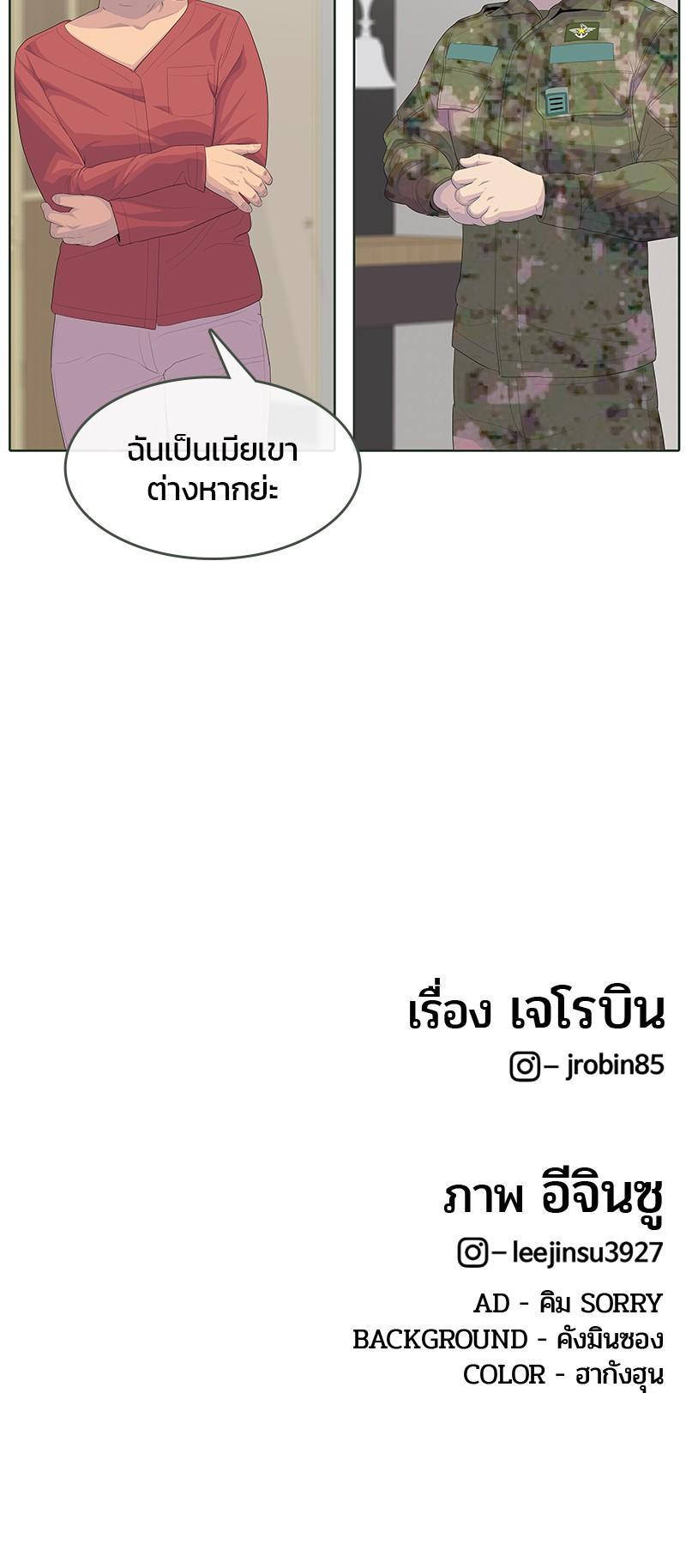 Manga-lc-com อ่านมังงะ อ่านการ์ตูน ออนไลน์ ฟรี Kitchen Soldier บันทึกครัวค่ายทหาร ตอนที่ 1 2 3 4 5 6 7 8 9 10 11 12 13 14 ฟรี ไม่มีโฆษณา Manga-lc - อ่าน มังงะ อ่าน การ์ตูน ออนไลน์ อ่านมังงะ ฟรี