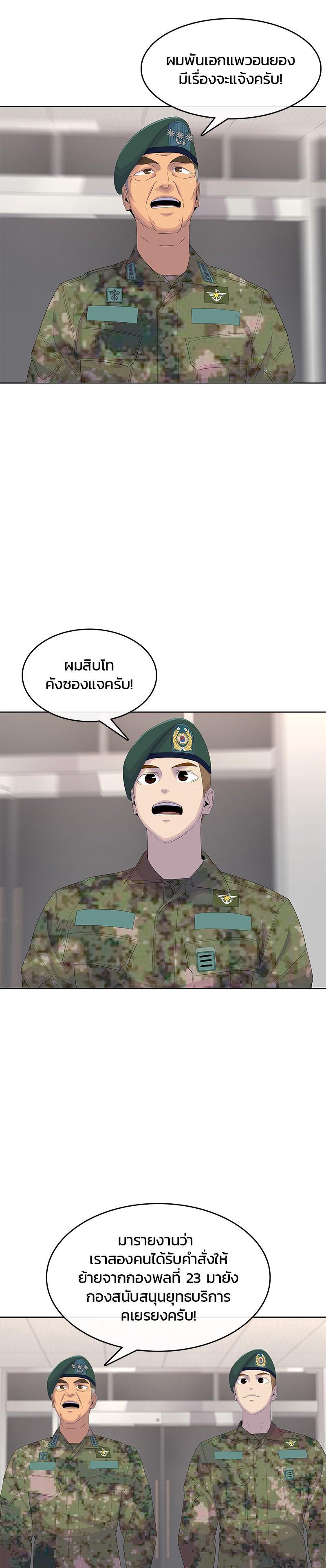Manga-lc-com อ่านมังงะ อ่านการ์ตูน ออนไลน์ ฟรี Kitchen Soldier บันทึกครัวค่ายทหาร ตอนที่ 1 2 3 4 5 6 7 8 9 10 11 12 13 14 ฟรี ไม่มีโฆษณา Manga-lc - อ่าน มังงะ อ่าน การ์ตูน ออนไลน์ อ่านมังงะ ฟรี