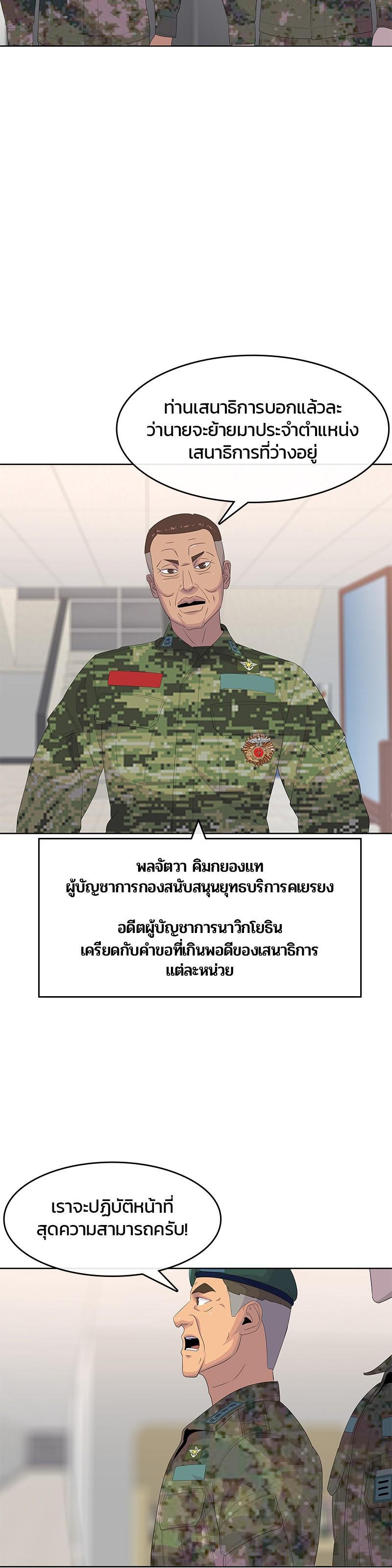 Manga-lc-com อ่านมังงะ อ่านการ์ตูน ออนไลน์ ฟรี Kitchen Soldier บันทึกครัวค่ายทหาร ตอนที่ 1 2 3 4 5 6 7 8 9 10 11 12 13 14 ฟรี ไม่มีโฆษณา Manga-lc - อ่าน มังงะ อ่าน การ์ตูน ออนไลน์ อ่านมังงะ ฟรี