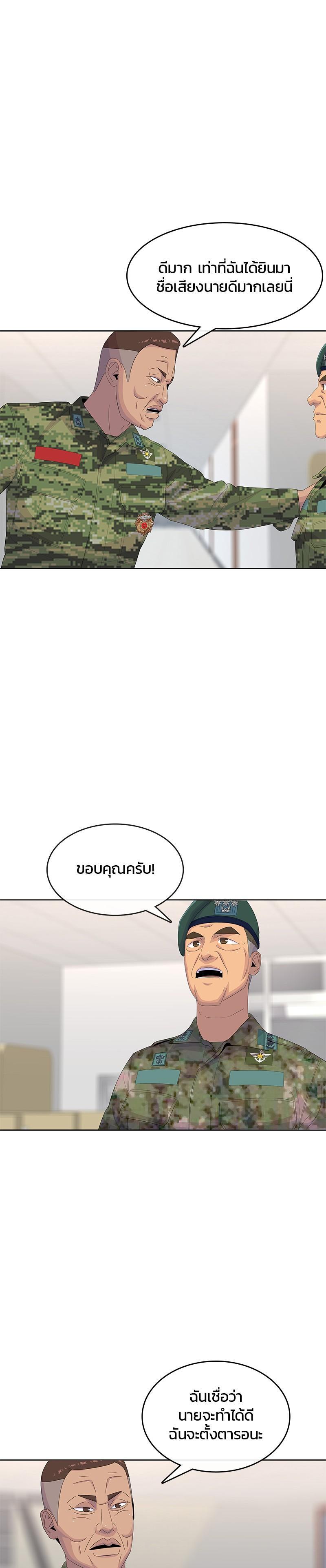 Manga-lc-com อ่านมังงะ อ่านการ์ตูน ออนไลน์ ฟรี Kitchen Soldier บันทึกครัวค่ายทหาร ตอนที่ 1 2 3 4 5 6 7 8 9 10 11 12 13 14 ฟรี ไม่มีโฆษณา Manga-lc - อ่าน มังงะ อ่าน การ์ตูน ออนไลน์ อ่านมังงะ ฟรี