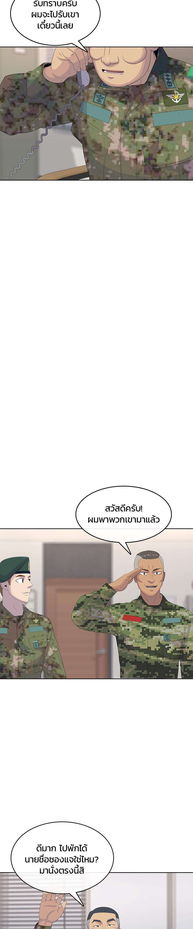Manga-lc-com อ่านมังงะ อ่านการ์ตูน ออนไลน์ ฟรี Kitchen Soldier บันทึกครัวค่ายทหาร ตอนที่ 1 2 3 4 5 6 7 8 9 10 11 12 13 14 ฟรี ไม่มีโฆษณา Manga-lc - อ่าน มังงะ อ่าน การ์ตูน ออนไลน์ อ่านมังงะ ฟรี