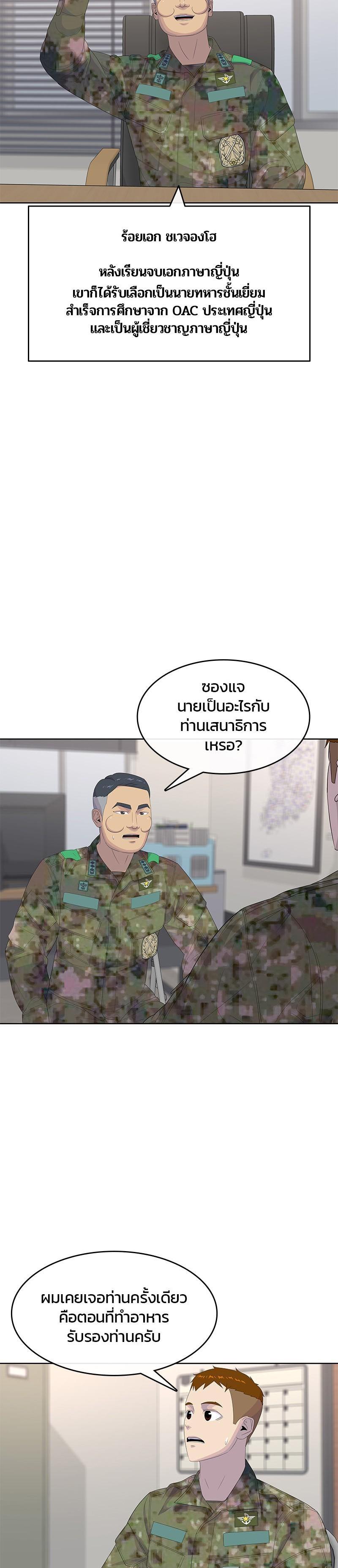 Manga-lc-com อ่านมังงะ อ่านการ์ตูน ออนไลน์ ฟรี Kitchen Soldier บันทึกครัวค่ายทหาร ตอนที่ 1 2 3 4 5 6 7 8 9 10 11 12 13 14 ฟรี ไม่มีโฆษณา Manga-lc - อ่าน มังงะ อ่าน การ์ตูน ออนไลน์ อ่านมังงะ ฟรี