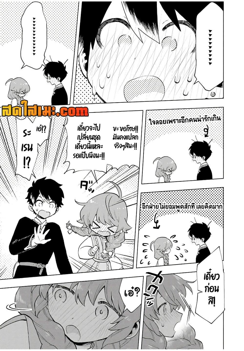 Manga-lc-com อ่านมังงะ อ่านการ์ตูน ออนไลน์ ฟรี A Rank Party wo Ridatsu Shita Ore wa, Moto Oshiego Tachi to Meikyuu Shinbu wo Mezasu ตอนที่ 1 2 3 4 5 6 7 8 9 10 11 12 13 14 ฟรี ไม่มีโฆษณา Manga-lc - อ่าน มังงะ อ่าน การ์ตูน ออนไลน์ อ่านมังงะ ฟรี