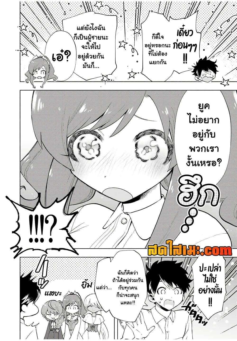 Manga-lc-com อ่านมังงะ อ่านการ์ตูน ออนไลน์ ฟรี A Rank Party wo Ridatsu Shita Ore wa, Moto Oshiego Tachi to Meikyuu Shinbu wo Mezasu ตอนที่ 1 2 3 4 5 6 7 8 9 10 11 12 13 14 ฟรี ไม่มีโฆษณา Manga-lc - อ่าน มังงะ อ่าน การ์ตูน ออนไลน์ อ่านมังงะ ฟรี