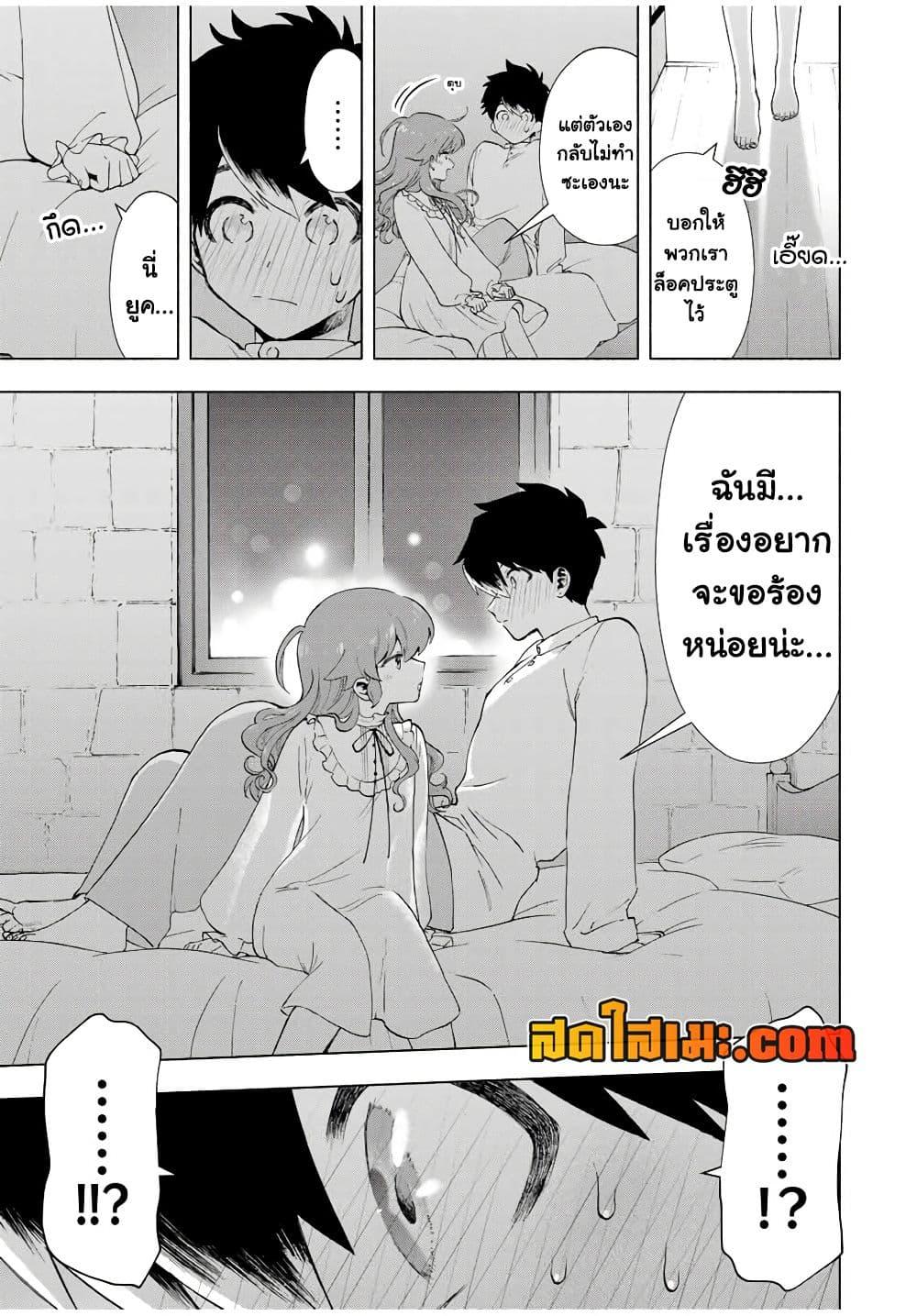 Manga-lc-com อ่านมังงะ อ่านการ์ตูน ออนไลน์ ฟรี A Rank Party wo Ridatsu Shita Ore wa, Moto Oshiego Tachi to Meikyuu Shinbu wo Mezasu ตอนที่ 1 2 3 4 5 6 7 8 9 10 11 12 13 14 ฟรี ไม่มีโฆษณา Manga-lc - อ่าน มังงะ อ่าน การ์ตูน ออนไลน์ อ่านมังงะ ฟรี