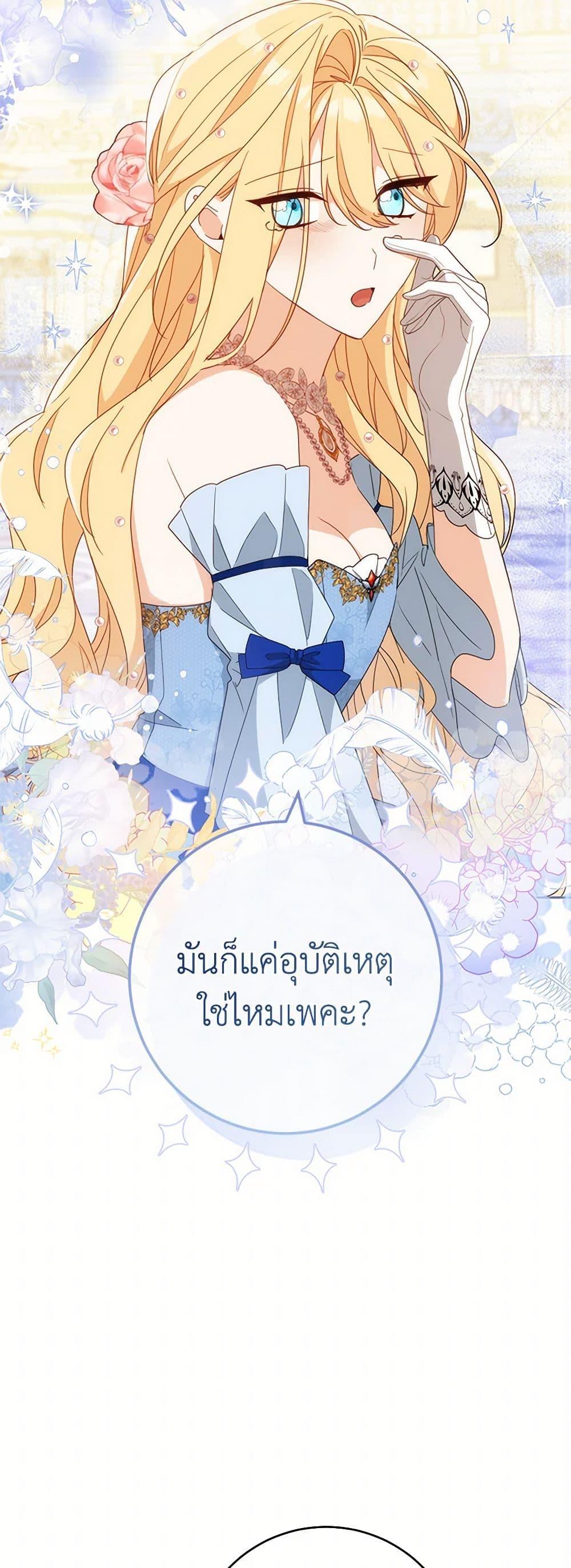 Manga-lc-com อ่านมังงะ อ่านการ์ตูน ออนไลน์ ฟรี Please Treat Your Friends Preciously ตอนที่ 1 2 3 4 5 6 7 8 9 10 11 12 13 14 ฟรี ไม่มีโฆษณา Manga-lc - อ่าน มังงะ อ่าน การ์ตูน ออนไลน์ อ่านมังงะ ฟรี