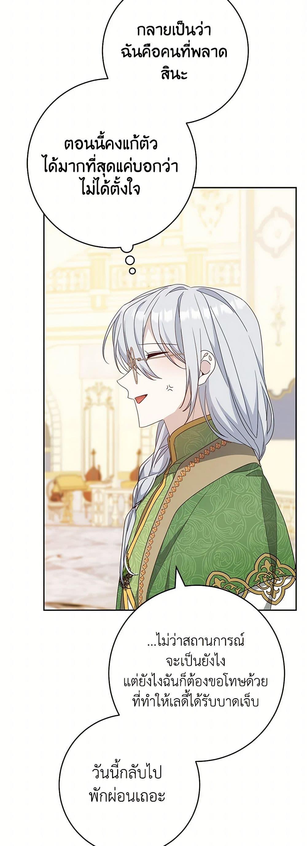 Manga-lc-com อ่านมังงะ อ่านการ์ตูน ออนไลน์ ฟรี Please Treat Your Friends Preciously ตอนที่ 1 2 3 4 5 6 7 8 9 10 11 12 13 14 ฟรี ไม่มีโฆษณา Manga-lc - อ่าน มังงะ อ่าน การ์ตูน ออนไลน์ อ่านมังงะ ฟรี