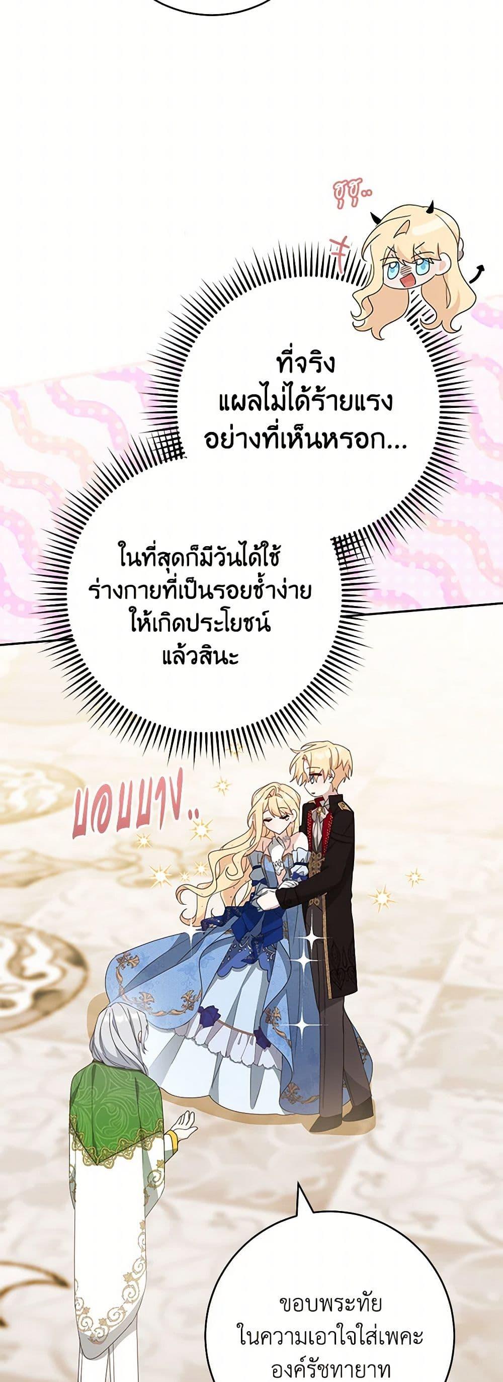 Manga-lc-com อ่านมังงะ อ่านการ์ตูน ออนไลน์ ฟรี Please Treat Your Friends Preciously ตอนที่ 1 2 3 4 5 6 7 8 9 10 11 12 13 14 ฟรี ไม่มีโฆษณา Manga-lc - อ่าน มังงะ อ่าน การ์ตูน ออนไลน์ อ่านมังงะ ฟรี