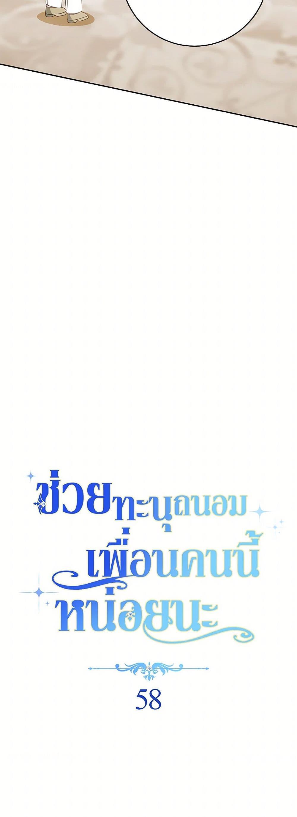 Manga-lc-com อ่านมังงะ อ่านการ์ตูน ออนไลน์ ฟรี Please Treat Your Friends Preciously ตอนที่ 1 2 3 4 5 6 7 8 9 10 11 12 13 14 ฟรี ไม่มีโฆษณา Manga-lc - อ่าน มังงะ อ่าน การ์ตูน ออนไลน์ อ่านมังงะ ฟรี