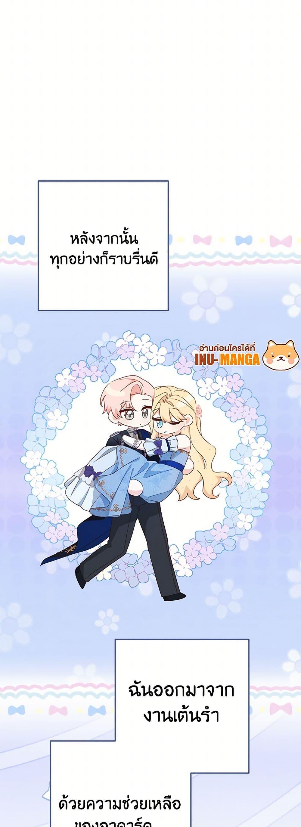 Manga-lc-com อ่านมังงะ อ่านการ์ตูน ออนไลน์ ฟรี Please Treat Your Friends Preciously ตอนที่ 1 2 3 4 5 6 7 8 9 10 11 12 13 14 ฟรี ไม่มีโฆษณา Manga-lc - อ่าน มังงะ อ่าน การ์ตูน ออนไลน์ อ่านมังงะ ฟรี