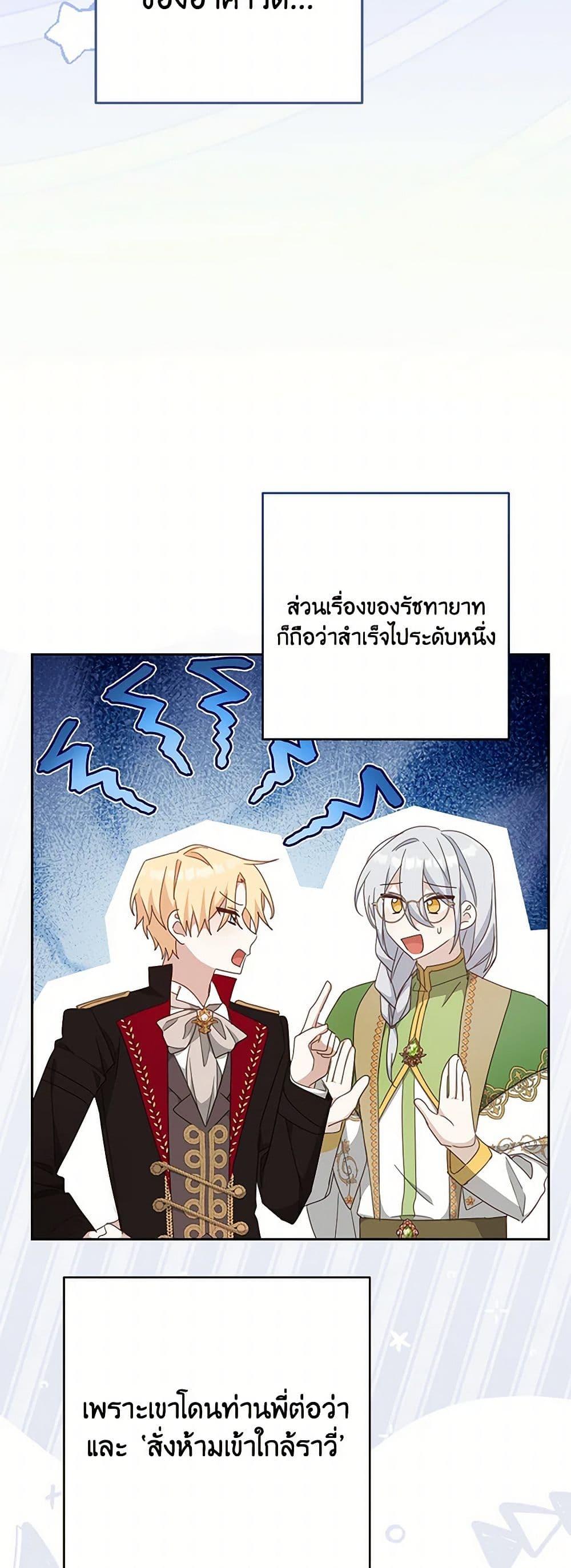 Manga-lc-com อ่านมังงะ อ่านการ์ตูน ออนไลน์ ฟรี Please Treat Your Friends Preciously ตอนที่ 1 2 3 4 5 6 7 8 9 10 11 12 13 14 ฟรี ไม่มีโฆษณา Manga-lc - อ่าน มังงะ อ่าน การ์ตูน ออนไลน์ อ่านมังงะ ฟรี