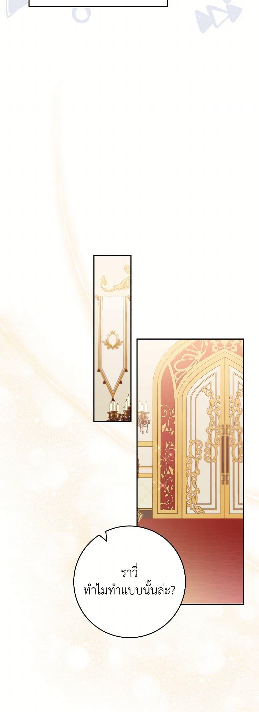 Manga-lc-com อ่านมังงะ อ่านการ์ตูน ออนไลน์ ฟรี Please Treat Your Friends Preciously ตอนที่ 1 2 3 4 5 6 7 8 9 10 11 12 13 14 ฟรี ไม่มีโฆษณา Manga-lc - อ่าน มังงะ อ่าน การ์ตูน ออนไลน์ อ่านมังงะ ฟรี