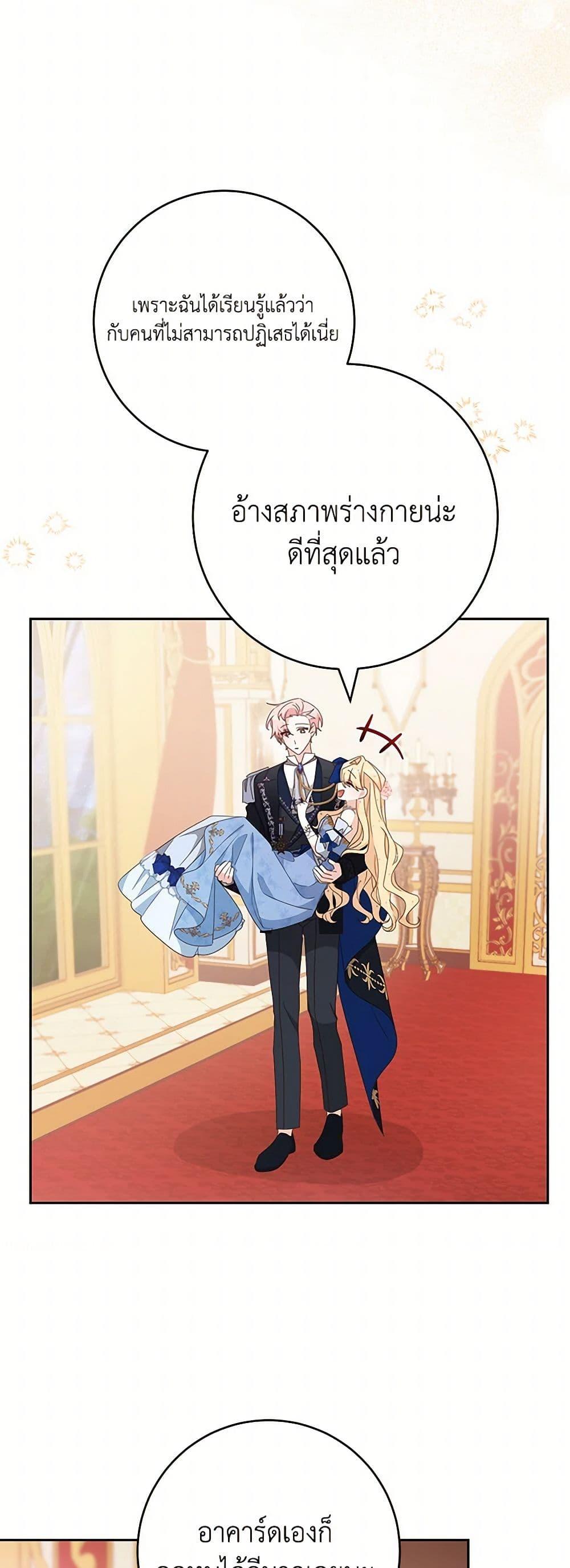 Manga-lc-com อ่านมังงะ อ่านการ์ตูน ออนไลน์ ฟรี Please Treat Your Friends Preciously ตอนที่ 1 2 3 4 5 6 7 8 9 10 11 12 13 14 ฟรี ไม่มีโฆษณา Manga-lc - อ่าน มังงะ อ่าน การ์ตูน ออนไลน์ อ่านมังงะ ฟรี