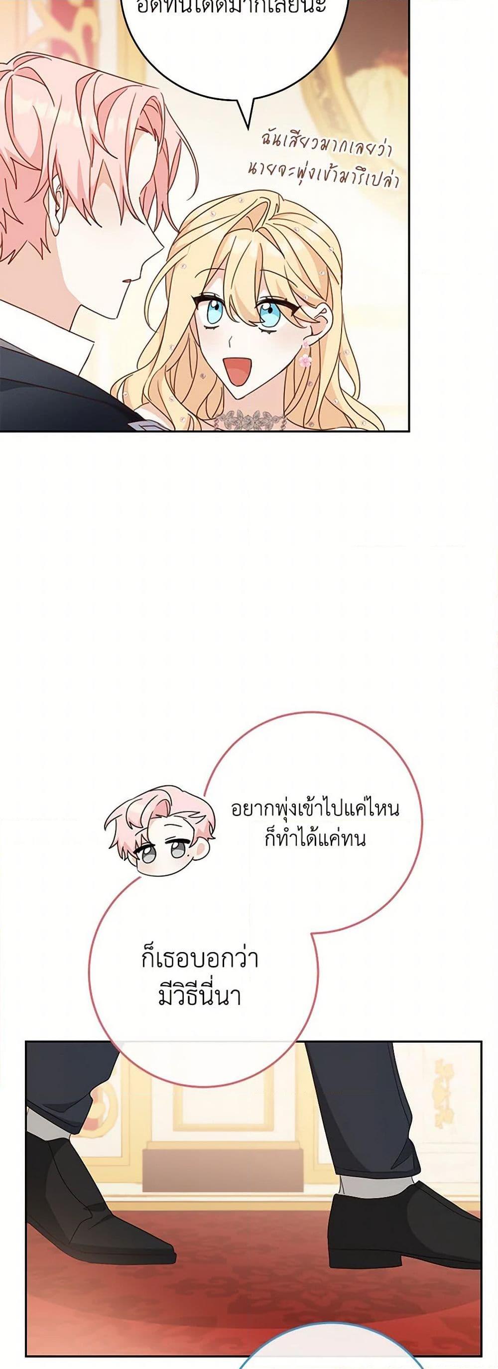 Manga-lc-com อ่านมังงะ อ่านการ์ตูน ออนไลน์ ฟรี Please Treat Your Friends Preciously ตอนที่ 1 2 3 4 5 6 7 8 9 10 11 12 13 14 ฟรี ไม่มีโฆษณา Manga-lc - อ่าน มังงะ อ่าน การ์ตูน ออนไลน์ อ่านมังงะ ฟรี