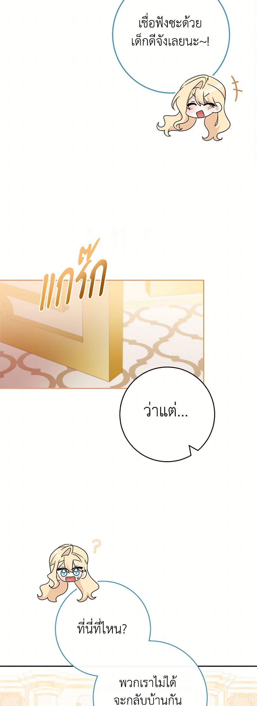 Manga-lc-com อ่านมังงะ อ่านการ์ตูน ออนไลน์ ฟรี Please Treat Your Friends Preciously ตอนที่ 1 2 3 4 5 6 7 8 9 10 11 12 13 14 ฟรี ไม่มีโฆษณา Manga-lc - อ่าน มังงะ อ่าน การ์ตูน ออนไลน์ อ่านมังงะ ฟรี