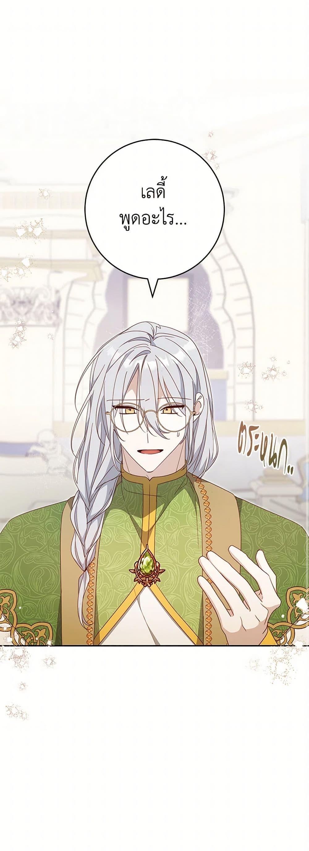 Manga-lc-com อ่านมังงะ อ่านการ์ตูน ออนไลน์ ฟรี Please Treat Your Friends Preciously ตอนที่ 1 2 3 4 5 6 7 8 9 10 11 12 13 14 ฟรี ไม่มีโฆษณา Manga-lc - อ่าน มังงะ อ่าน การ์ตูน ออนไลน์ อ่านมังงะ ฟรี