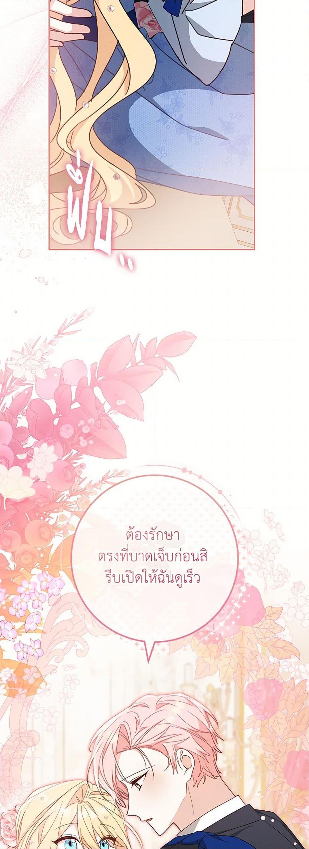 Manga-lc-com อ่านมังงะ อ่านการ์ตูน ออนไลน์ ฟรี Please Treat Your Friends Preciously ตอนที่ 1 2 3 4 5 6 7 8 9 10 11 12 13 14 ฟรี ไม่มีโฆษณา Manga-lc - อ่าน มังงะ อ่าน การ์ตูน ออนไลน์ อ่านมังงะ ฟรี