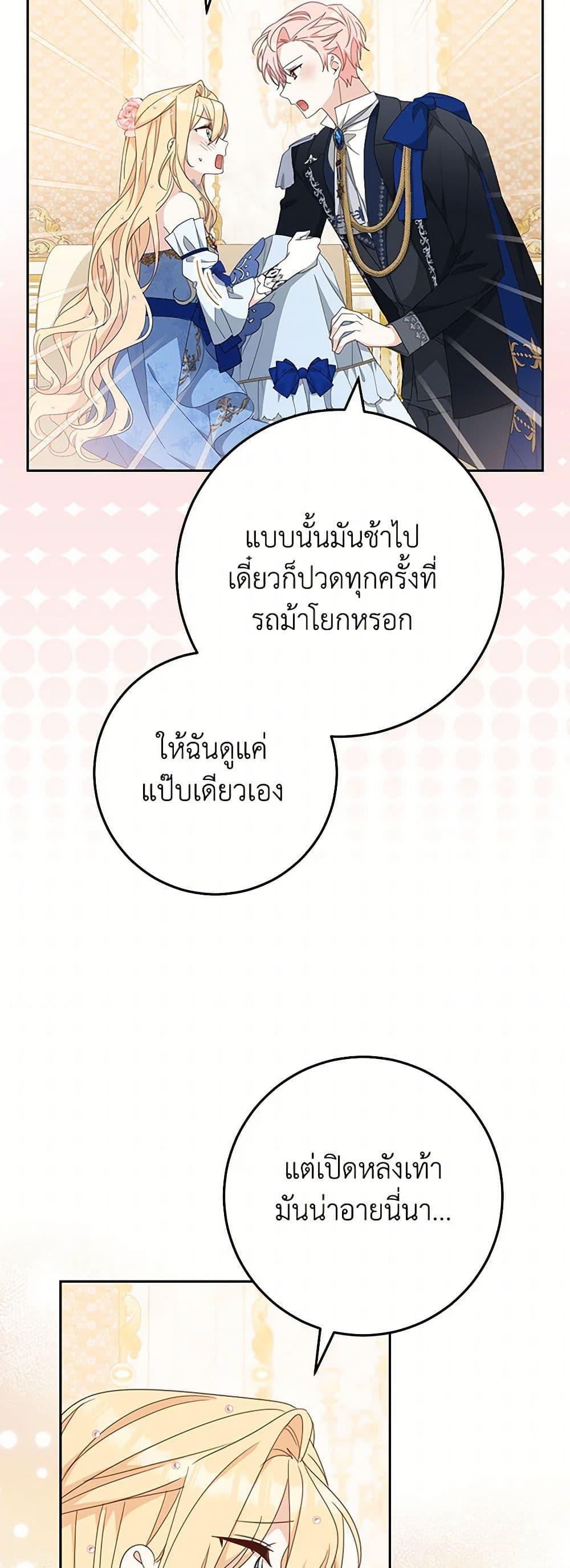 Manga-lc-com อ่านมังงะ อ่านการ์ตูน ออนไลน์ ฟรี Please Treat Your Friends Preciously ตอนที่ 1 2 3 4 5 6 7 8 9 10 11 12 13 14 ฟรี ไม่มีโฆษณา Manga-lc - อ่าน มังงะ อ่าน การ์ตูน ออนไลน์ อ่านมังงะ ฟรี