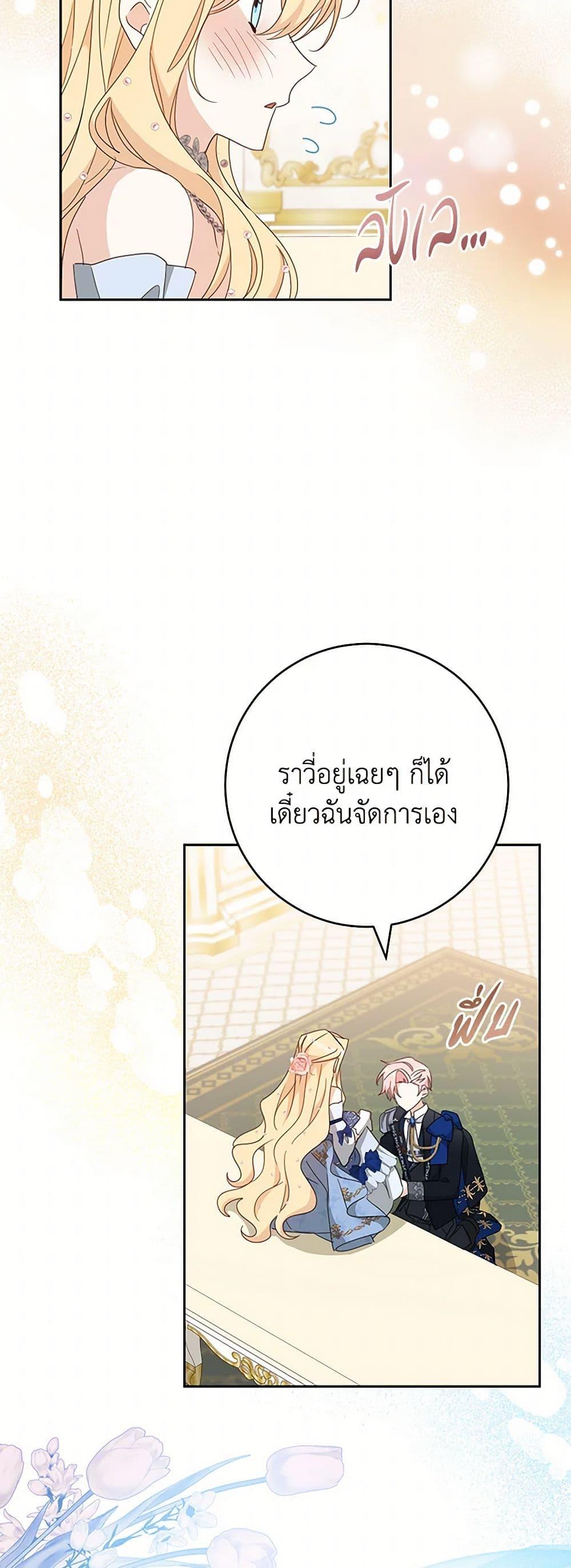 Manga-lc-com อ่านมังงะ อ่านการ์ตูน ออนไลน์ ฟรี Please Treat Your Friends Preciously ตอนที่ 1 2 3 4 5 6 7 8 9 10 11 12 13 14 ฟรี ไม่มีโฆษณา Manga-lc - อ่าน มังงะ อ่าน การ์ตูน ออนไลน์ อ่านมังงะ ฟรี