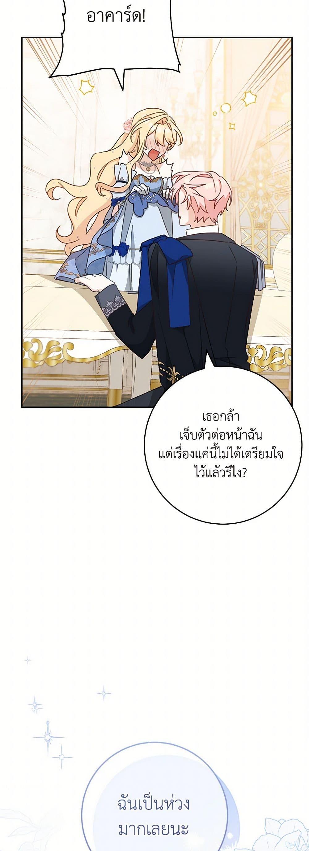 Manga-lc-com อ่านมังงะ อ่านการ์ตูน ออนไลน์ ฟรี Please Treat Your Friends Preciously ตอนที่ 1 2 3 4 5 6 7 8 9 10 11 12 13 14 ฟรี ไม่มีโฆษณา Manga-lc - อ่าน มังงะ อ่าน การ์ตูน ออนไลน์ อ่านมังงะ ฟรี
