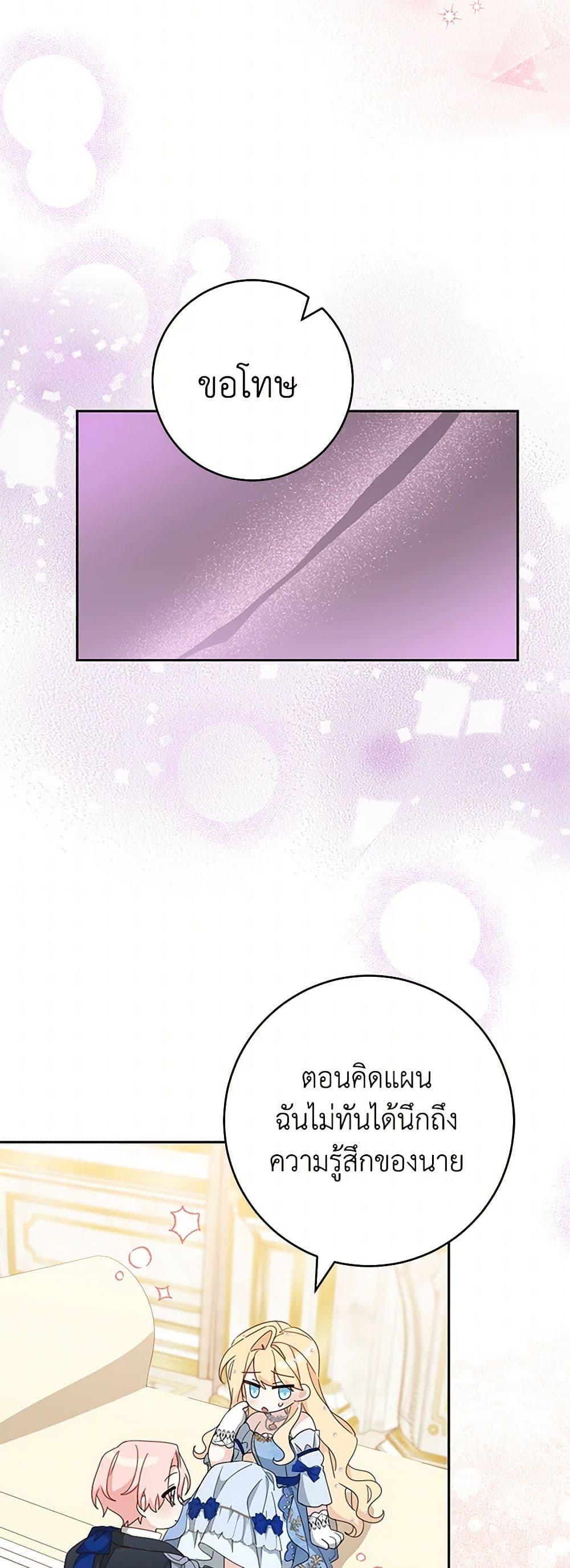 Manga-lc-com อ่านมังงะ อ่านการ์ตูน ออนไลน์ ฟรี Please Treat Your Friends Preciously ตอนที่ 1 2 3 4 5 6 7 8 9 10 11 12 13 14 ฟรี ไม่มีโฆษณา Manga-lc - อ่าน มังงะ อ่าน การ์ตูน ออนไลน์ อ่านมังงะ ฟรี