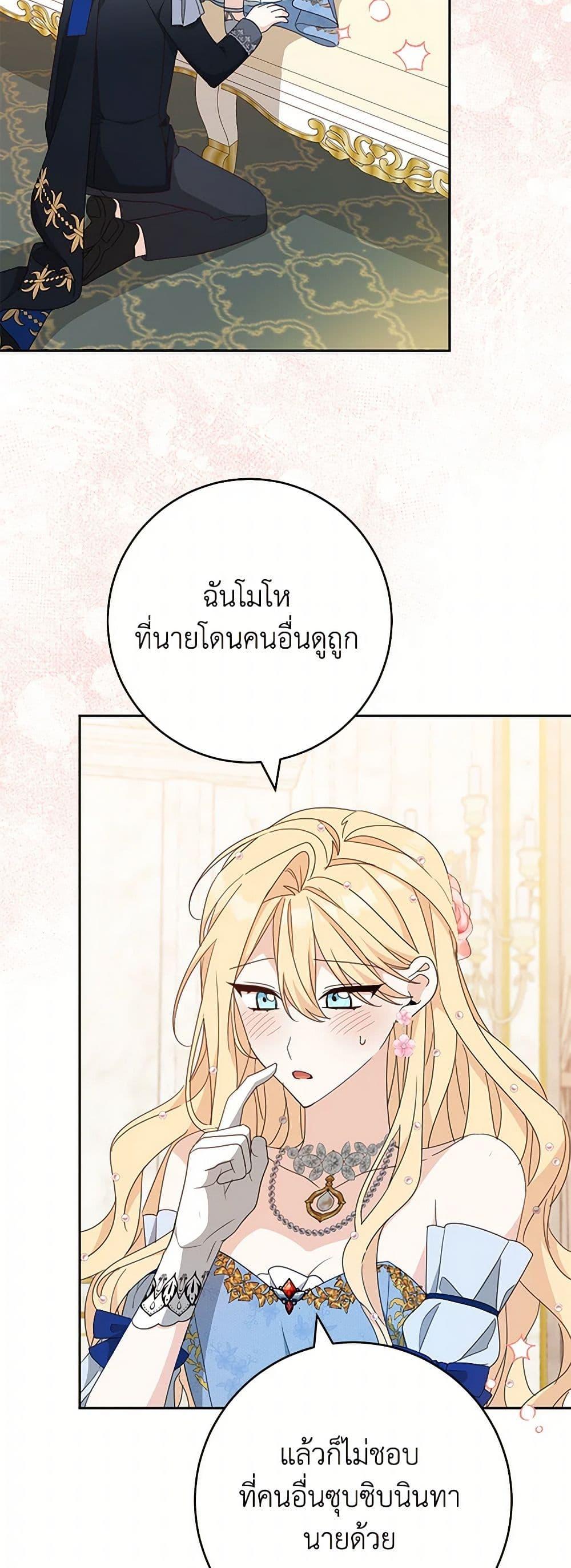 Manga-lc-com อ่านมังงะ อ่านการ์ตูน ออนไลน์ ฟรี Please Treat Your Friends Preciously ตอนที่ 1 2 3 4 5 6 7 8 9 10 11 12 13 14 ฟรี ไม่มีโฆษณา Manga-lc - อ่าน มังงะ อ่าน การ์ตูน ออนไลน์ อ่านมังงะ ฟรี