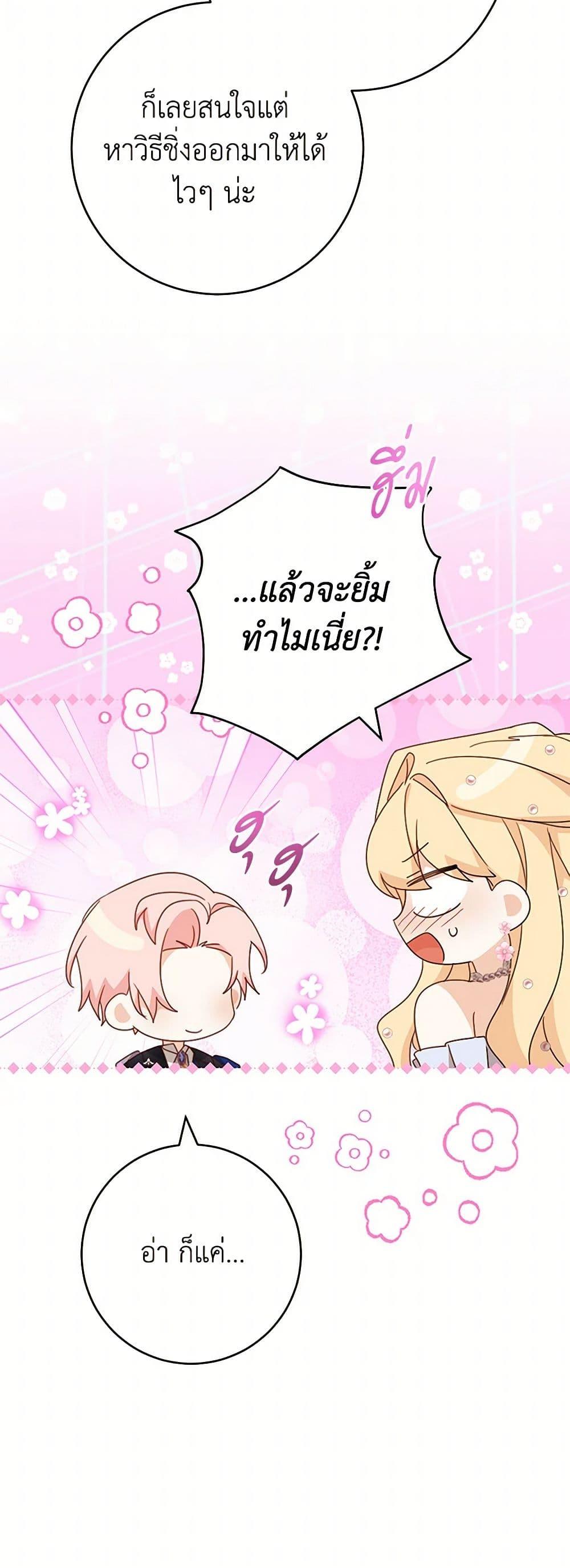 Manga-lc-com อ่านมังงะ อ่านการ์ตูน ออนไลน์ ฟรี Please Treat Your Friends Preciously ตอนที่ 1 2 3 4 5 6 7 8 9 10 11 12 13 14 ฟรี ไม่มีโฆษณา Manga-lc - อ่าน มังงะ อ่าน การ์ตูน ออนไลน์ อ่านมังงะ ฟรี
