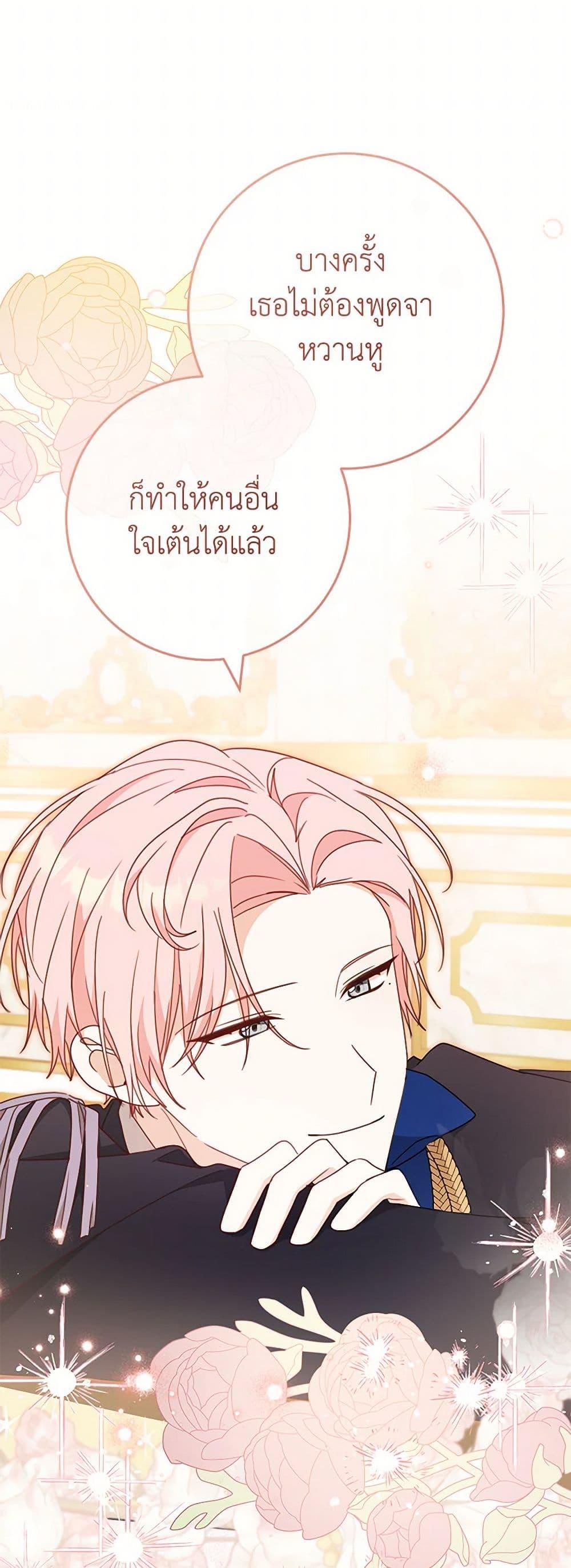 Manga-lc-com อ่านมังงะ อ่านการ์ตูน ออนไลน์ ฟรี Please Treat Your Friends Preciously ตอนที่ 1 2 3 4 5 6 7 8 9 10 11 12 13 14 ฟรี ไม่มีโฆษณา Manga-lc - อ่าน มังงะ อ่าน การ์ตูน ออนไลน์ อ่านมังงะ ฟรี