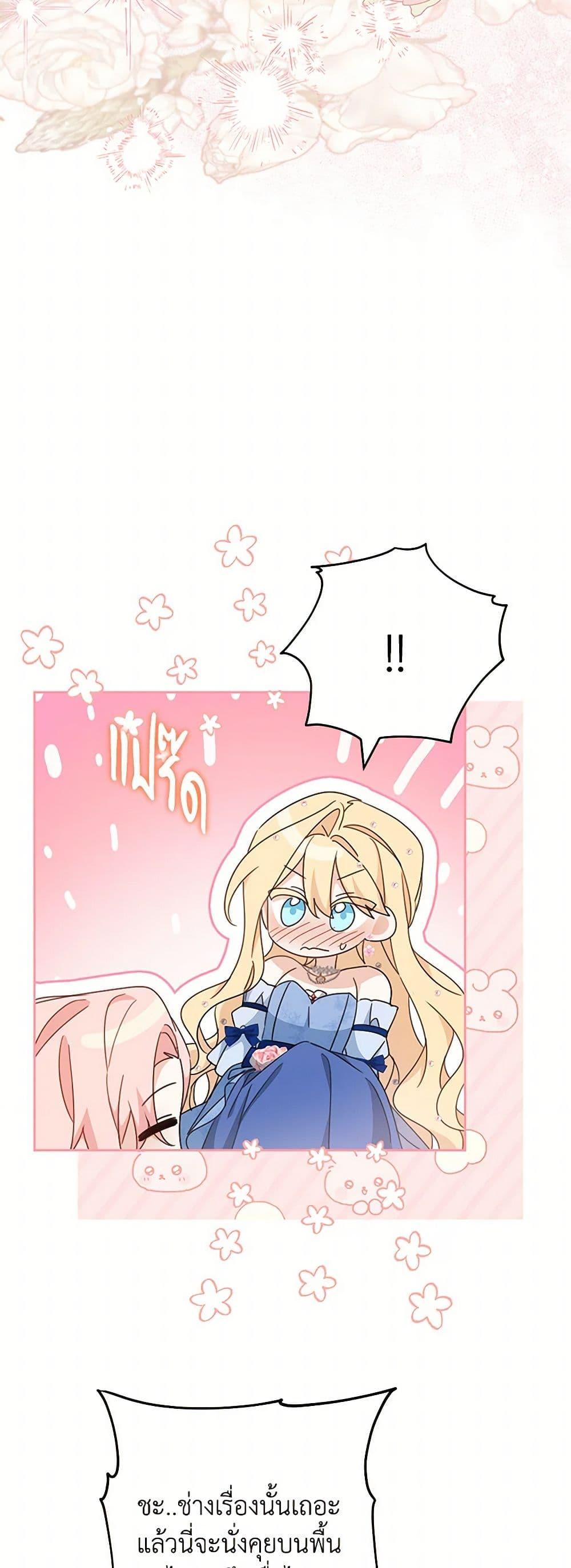 Manga-lc-com อ่านมังงะ อ่านการ์ตูน ออนไลน์ ฟรี Please Treat Your Friends Preciously ตอนที่ 1 2 3 4 5 6 7 8 9 10 11 12 13 14 ฟรี ไม่มีโฆษณา Manga-lc - อ่าน มังงะ อ่าน การ์ตูน ออนไลน์ อ่านมังงะ ฟรี