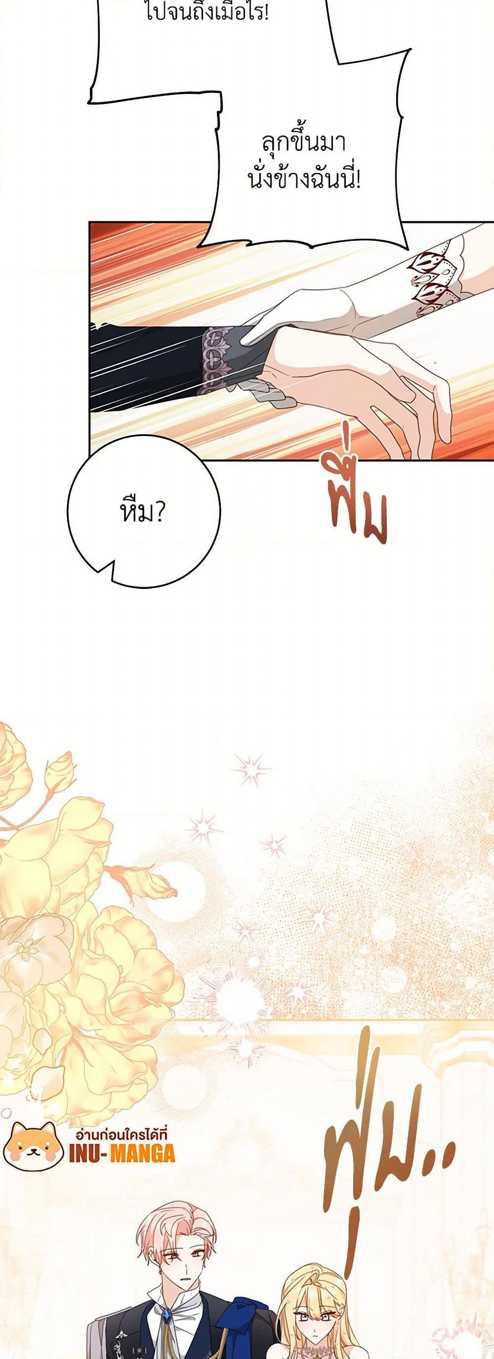 Manga-lc-com อ่านมังงะ อ่านการ์ตูน ออนไลน์ ฟรี Please Treat Your Friends Preciously ตอนที่ 1 2 3 4 5 6 7 8 9 10 11 12 13 14 ฟรี ไม่มีโฆษณา Manga-lc - อ่าน มังงะ อ่าน การ์ตูน ออนไลน์ อ่านมังงะ ฟรี