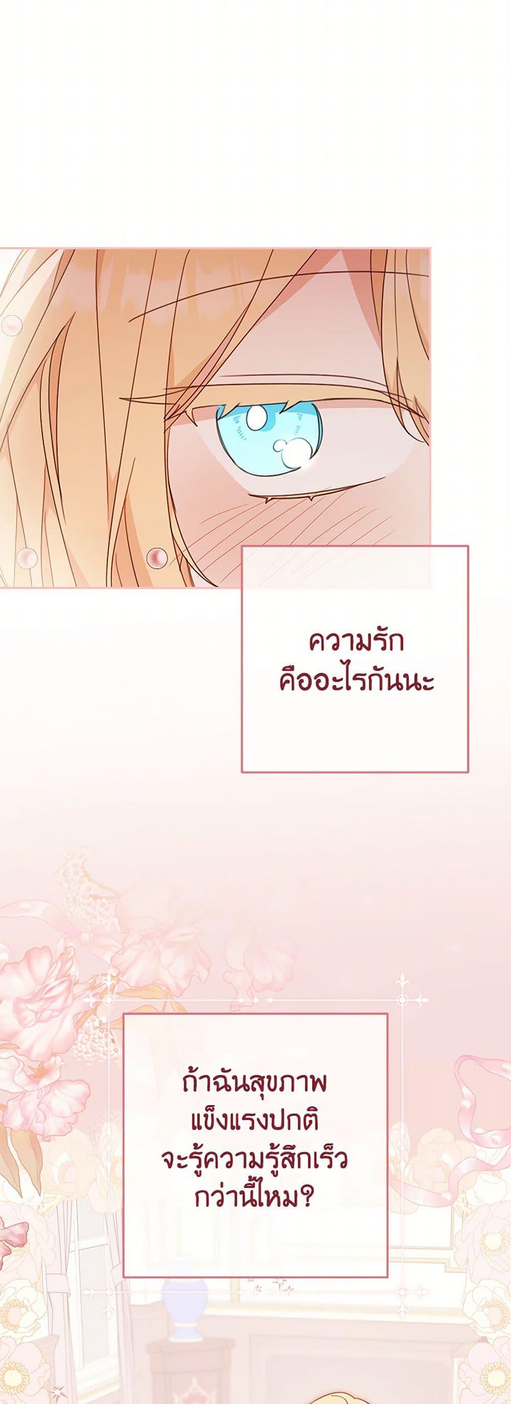 Manga-lc-com อ่านมังงะ อ่านการ์ตูน ออนไลน์ ฟรี Please Treat Your Friends Preciously ตอนที่ 1 2 3 4 5 6 7 8 9 10 11 12 13 14 ฟรี ไม่มีโฆษณา Manga-lc - อ่าน มังงะ อ่าน การ์ตูน ออนไลน์ อ่านมังงะ ฟรี