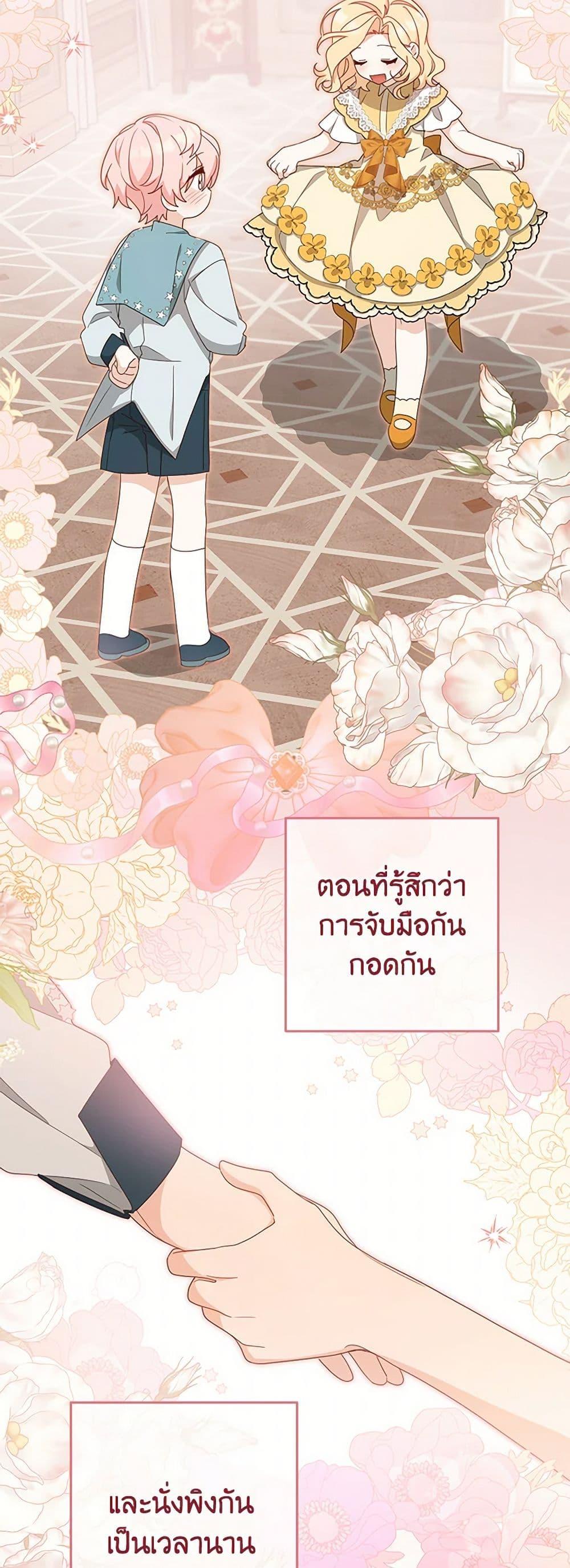 Manga-lc-com อ่านมังงะ อ่านการ์ตูน ออนไลน์ ฟรี Please Treat Your Friends Preciously ตอนที่ 1 2 3 4 5 6 7 8 9 10 11 12 13 14 ฟรี ไม่มีโฆษณา Manga-lc - อ่าน มังงะ อ่าน การ์ตูน ออนไลน์ อ่านมังงะ ฟรี
