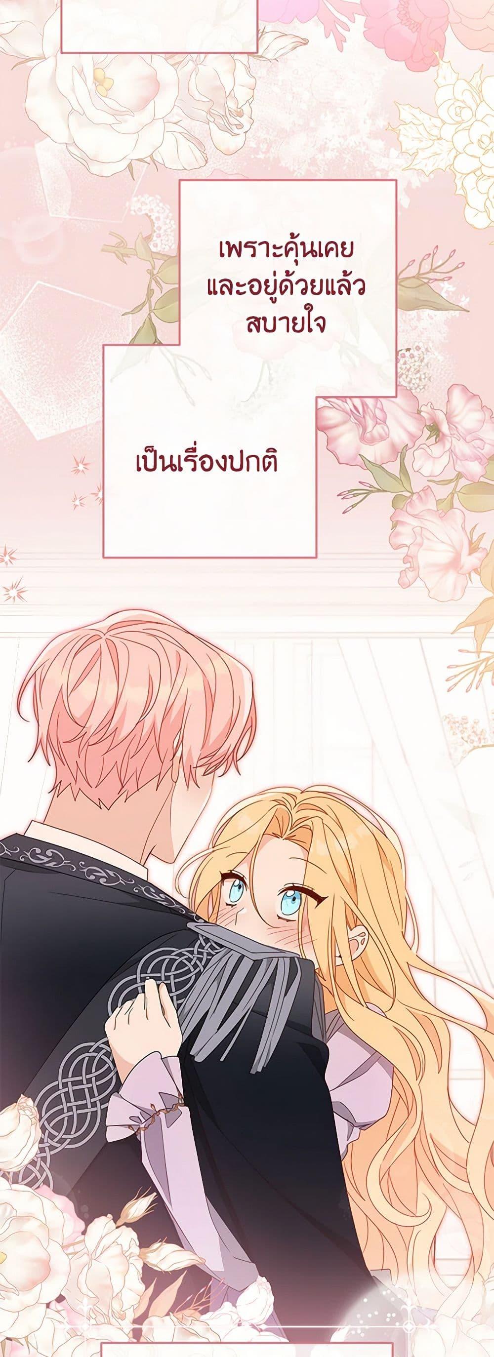 Manga-lc-com อ่านมังงะ อ่านการ์ตูน ออนไลน์ ฟรี Please Treat Your Friends Preciously ตอนที่ 1 2 3 4 5 6 7 8 9 10 11 12 13 14 ฟรี ไม่มีโฆษณา Manga-lc - อ่าน มังงะ อ่าน การ์ตูน ออนไลน์ อ่านมังงะ ฟรี