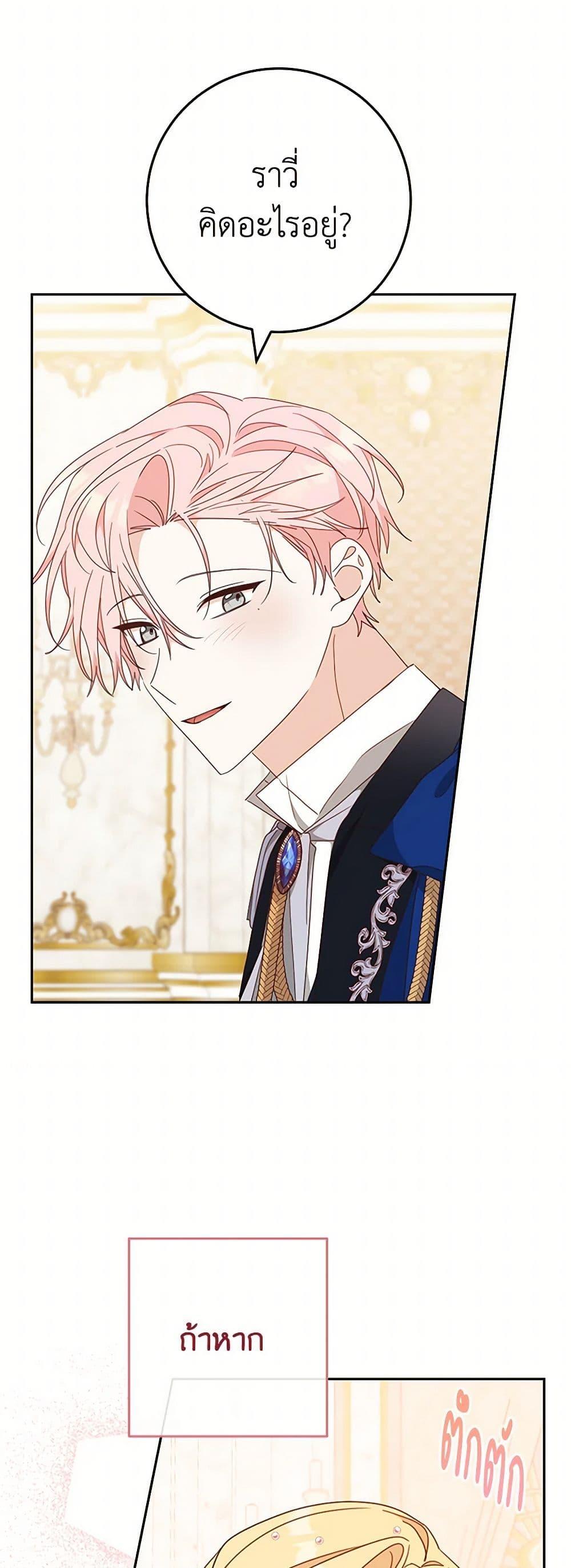 Manga-lc-com อ่านมังงะ อ่านการ์ตูน ออนไลน์ ฟรี Please Treat Your Friends Preciously ตอนที่ 1 2 3 4 5 6 7 8 9 10 11 12 13 14 ฟรี ไม่มีโฆษณา Manga-lc - อ่าน มังงะ อ่าน การ์ตูน ออนไลน์ อ่านมังงะ ฟรี