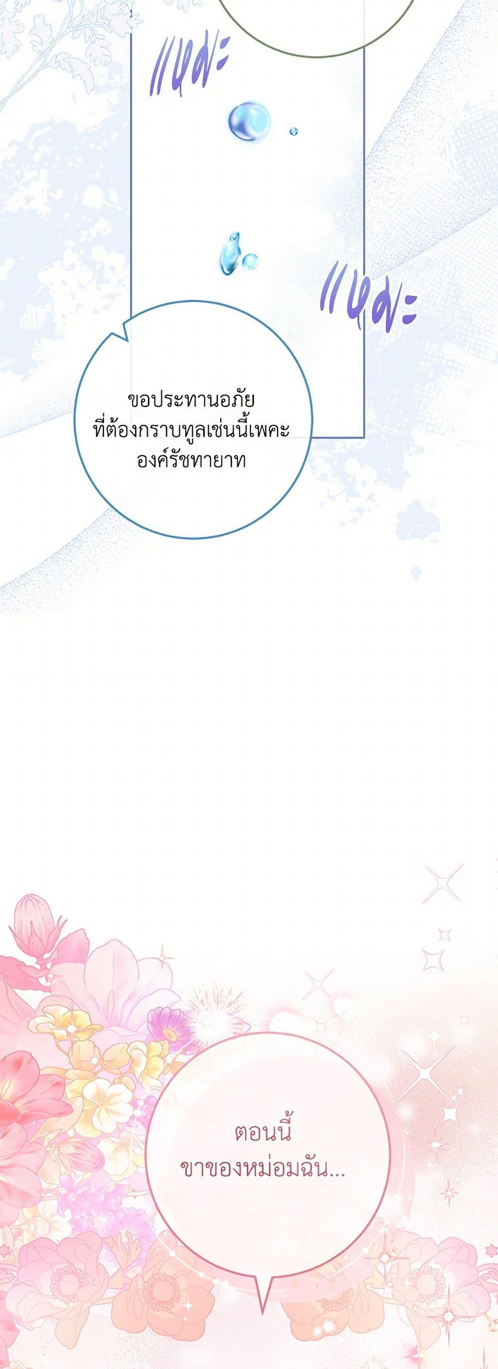 Manga-lc-com อ่านมังงะ อ่านการ์ตูน ออนไลน์ ฟรี Please Treat Your Friends Preciously ตอนที่ 1 2 3 4 5 6 7 8 9 10 11 12 13 14 ฟรี ไม่มีโฆษณา Manga-lc - อ่าน มังงะ อ่าน การ์ตูน ออนไลน์ อ่านมังงะ ฟรี