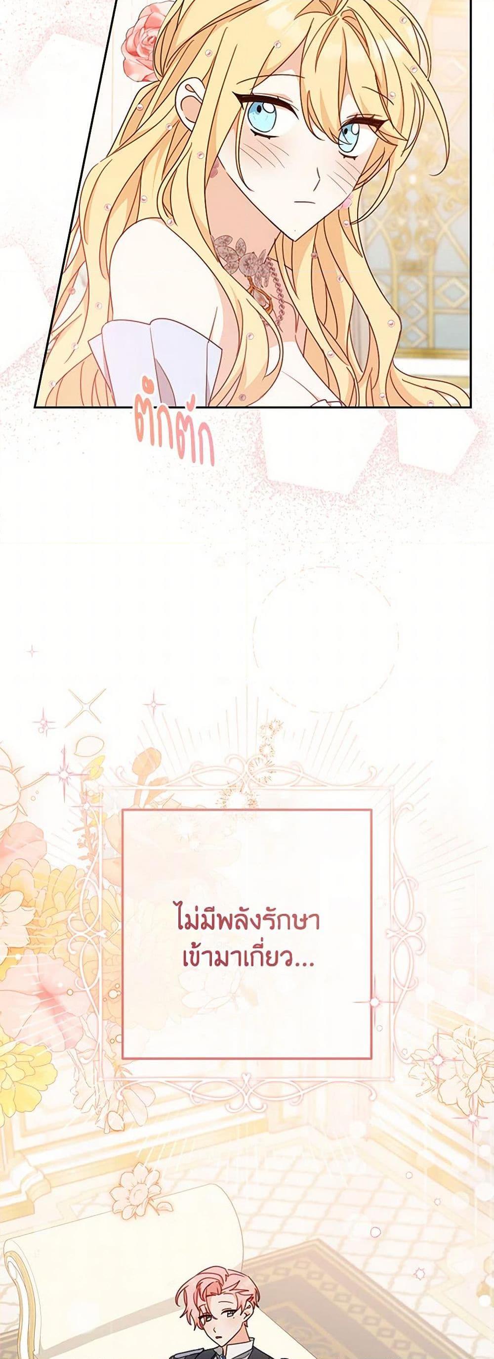 Manga-lc-com อ่านมังงะ อ่านการ์ตูน ออนไลน์ ฟรี Please Treat Your Friends Preciously ตอนที่ 1 2 3 4 5 6 7 8 9 10 11 12 13 14 ฟรี ไม่มีโฆษณา Manga-lc - อ่าน มังงะ อ่าน การ์ตูน ออนไลน์ อ่านมังงะ ฟรี
