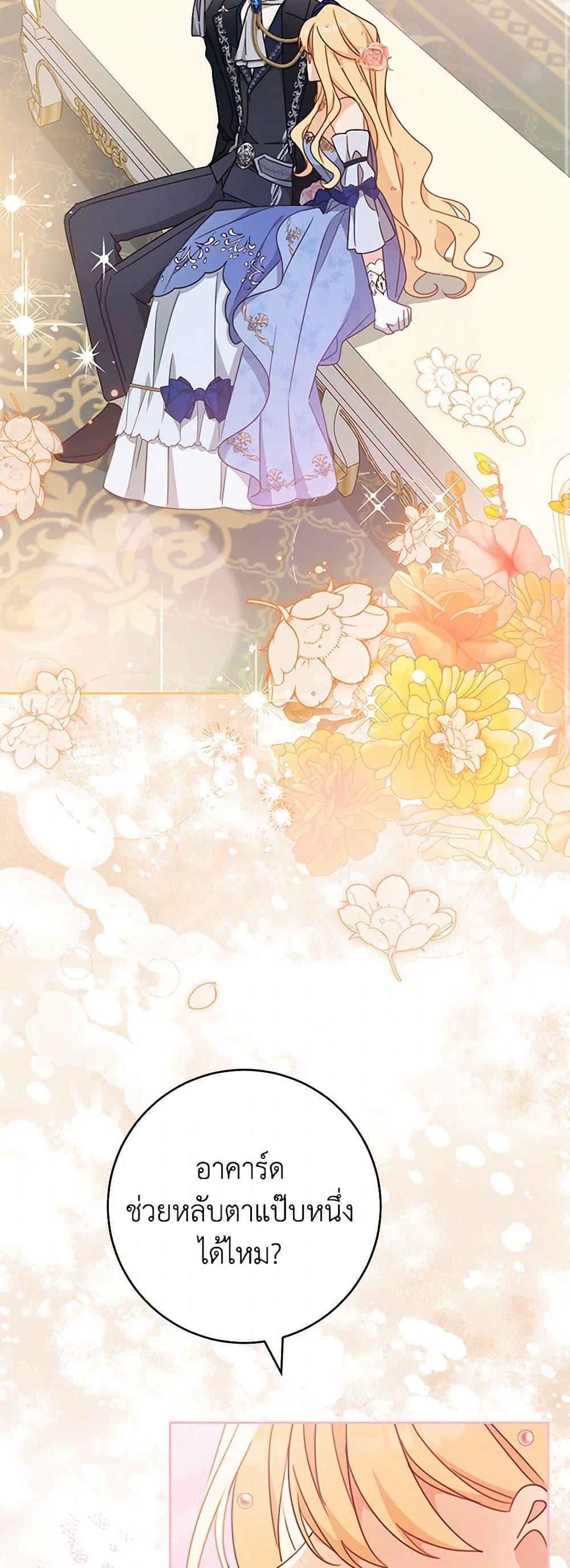 Manga-lc-com อ่านมังงะ อ่านการ์ตูน ออนไลน์ ฟรี Please Treat Your Friends Preciously ตอนที่ 1 2 3 4 5 6 7 8 9 10 11 12 13 14 ฟรี ไม่มีโฆษณา Manga-lc - อ่าน มังงะ อ่าน การ์ตูน ออนไลน์ อ่านมังงะ ฟรี