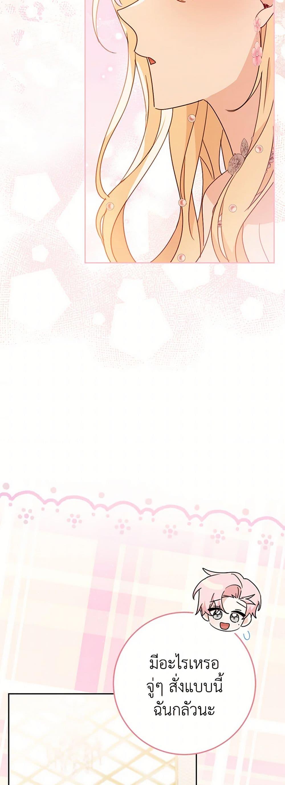 Manga-lc-com อ่านมังงะ อ่านการ์ตูน ออนไลน์ ฟรี Please Treat Your Friends Preciously ตอนที่ 1 2 3 4 5 6 7 8 9 10 11 12 13 14 ฟรี ไม่มีโฆษณา Manga-lc - อ่าน มังงะ อ่าน การ์ตูน ออนไลน์ อ่านมังงะ ฟรี