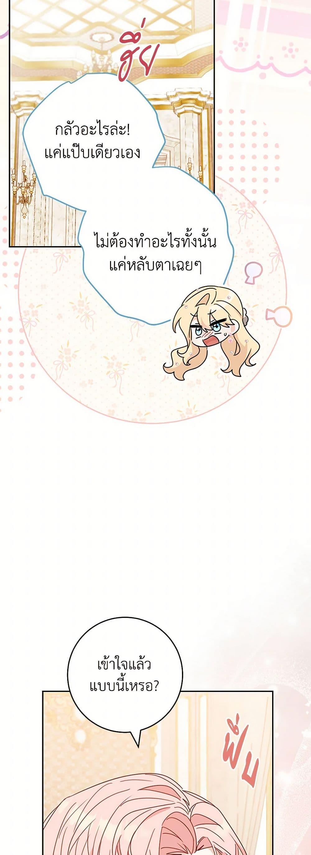 Manga-lc-com อ่านมังงะ อ่านการ์ตูน ออนไลน์ ฟรี Please Treat Your Friends Preciously ตอนที่ 1 2 3 4 5 6 7 8 9 10 11 12 13 14 ฟรี ไม่มีโฆษณา Manga-lc - อ่าน มังงะ อ่าน การ์ตูน ออนไลน์ อ่านมังงะ ฟรี