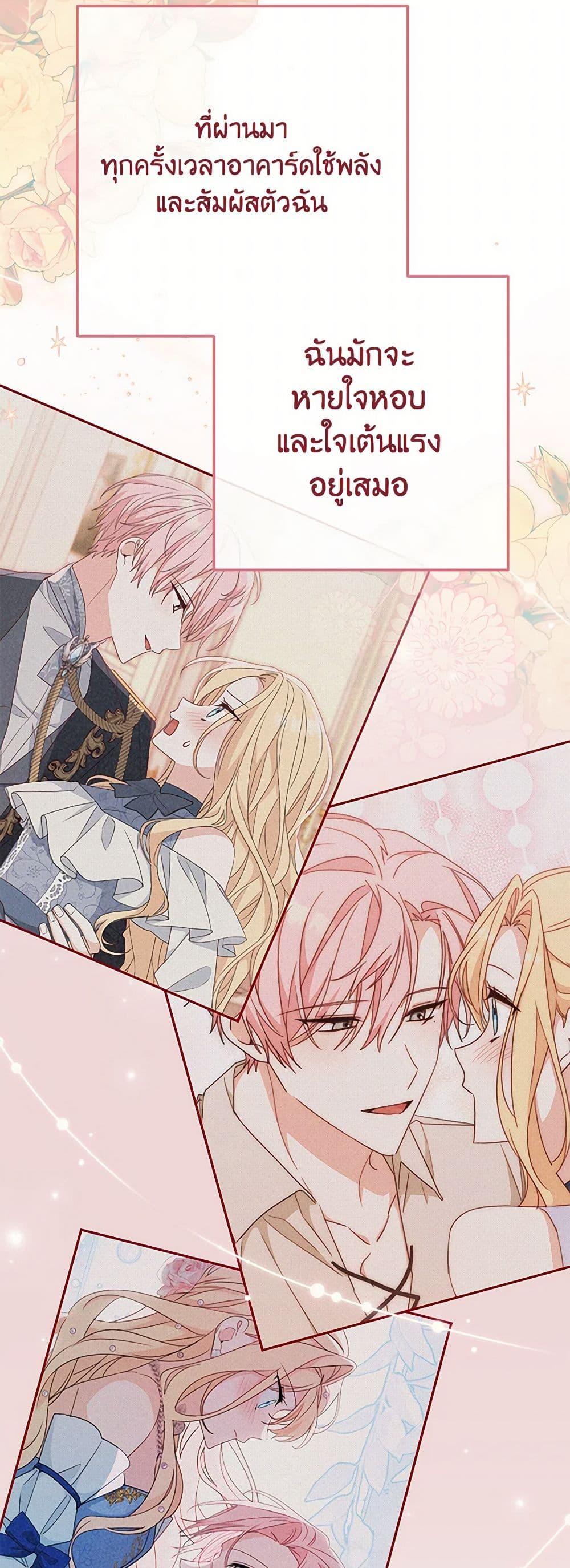 Manga-lc-com อ่านมังงะ อ่านการ์ตูน ออนไลน์ ฟรี Please Treat Your Friends Preciously ตอนที่ 1 2 3 4 5 6 7 8 9 10 11 12 13 14 ฟรี ไม่มีโฆษณา Manga-lc - อ่าน มังงะ อ่าน การ์ตูน ออนไลน์ อ่านมังงะ ฟรี