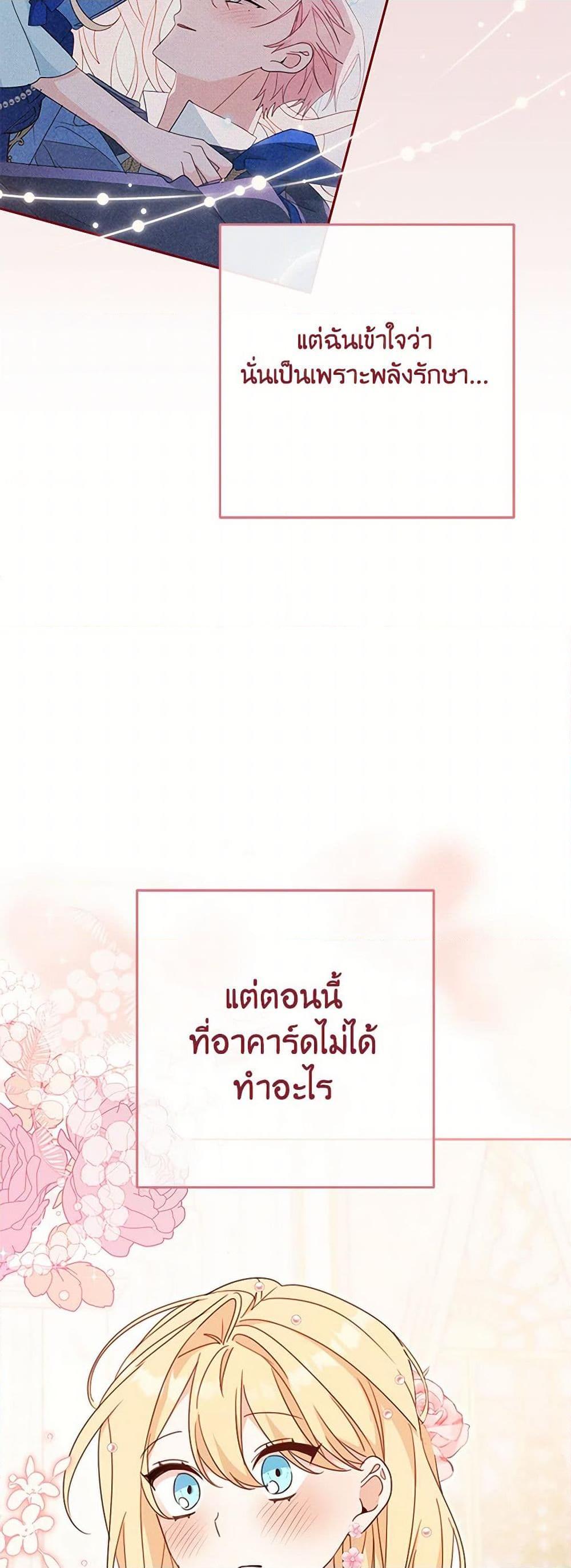 Manga-lc-com อ่านมังงะ อ่านการ์ตูน ออนไลน์ ฟรี Please Treat Your Friends Preciously ตอนที่ 1 2 3 4 5 6 7 8 9 10 11 12 13 14 ฟรี ไม่มีโฆษณา Manga-lc - อ่าน มังงะ อ่าน การ์ตูน ออนไลน์ อ่านมังงะ ฟรี