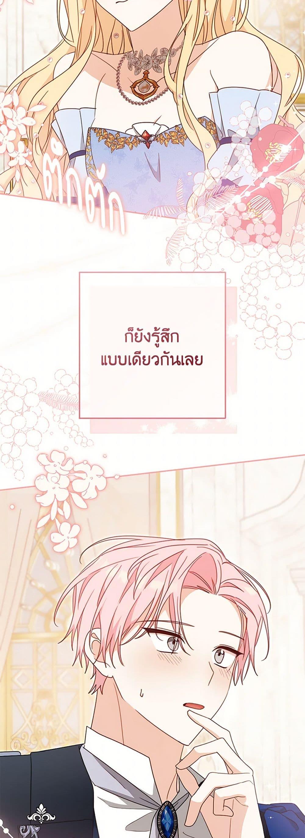 Manga-lc-com อ่านมังงะ อ่านการ์ตูน ออนไลน์ ฟรี Please Treat Your Friends Preciously ตอนที่ 1 2 3 4 5 6 7 8 9 10 11 12 13 14 ฟรี ไม่มีโฆษณา Manga-lc - อ่าน มังงะ อ่าน การ์ตูน ออนไลน์ อ่านมังงะ ฟรี