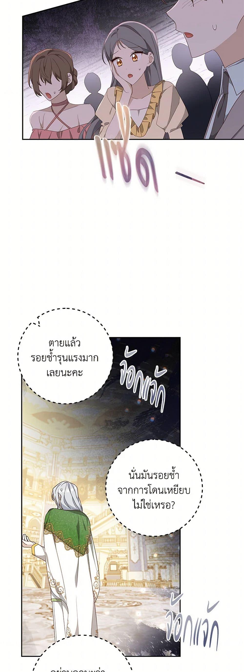 Manga-lc-com อ่านมังงะ อ่านการ์ตูน ออนไลน์ ฟรี Please Treat Your Friends Preciously ตอนที่ 1 2 3 4 5 6 7 8 9 10 11 12 13 14 ฟรี ไม่มีโฆษณา Manga-lc - อ่าน มังงะ อ่าน การ์ตูน ออนไลน์ อ่านมังงะ ฟรี