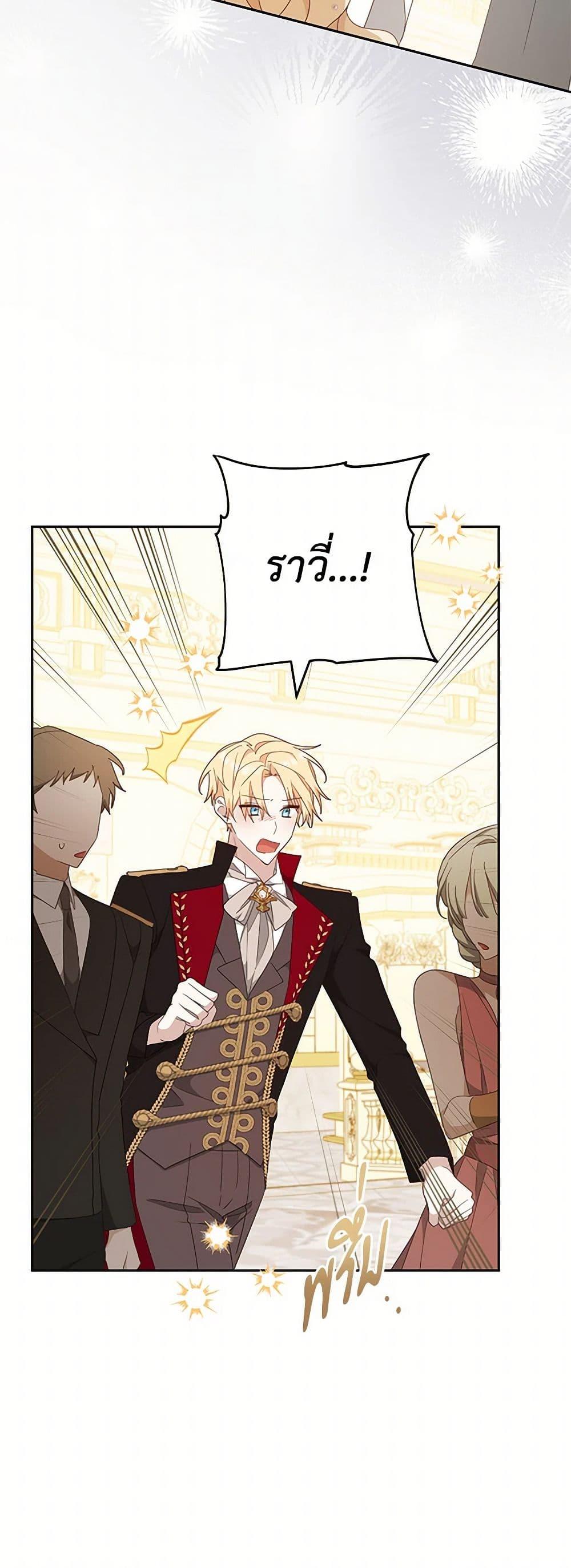 Manga-lc-com อ่านมังงะ อ่านการ์ตูน ออนไลน์ ฟรี Please Treat Your Friends Preciously ตอนที่ 1 2 3 4 5 6 7 8 9 10 11 12 13 14 ฟรี ไม่มีโฆษณา Manga-lc - อ่าน มังงะ อ่าน การ์ตูน ออนไลน์ อ่านมังงะ ฟรี