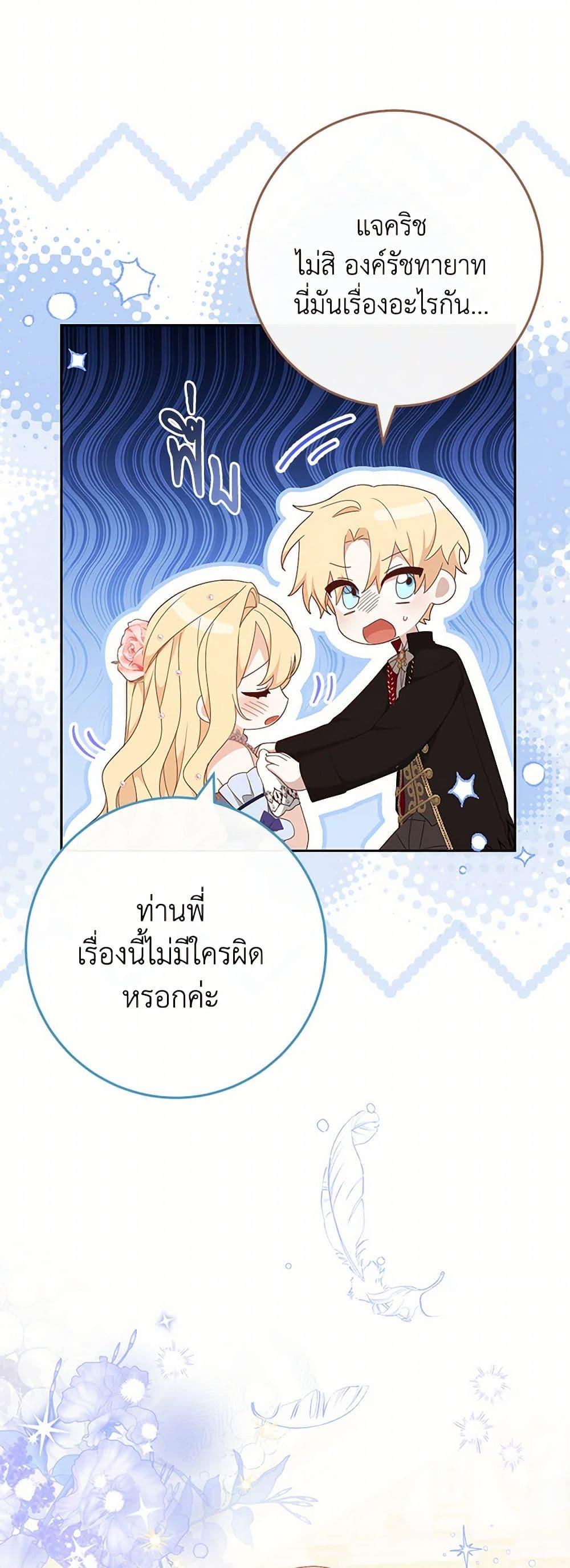 Manga-lc-com อ่านมังงะ อ่านการ์ตูน ออนไลน์ ฟรี Please Treat Your Friends Preciously ตอนที่ 1 2 3 4 5 6 7 8 9 10 11 12 13 14 ฟรี ไม่มีโฆษณา Manga-lc - อ่าน มังงะ อ่าน การ์ตูน ออนไลน์ อ่านมังงะ ฟรี