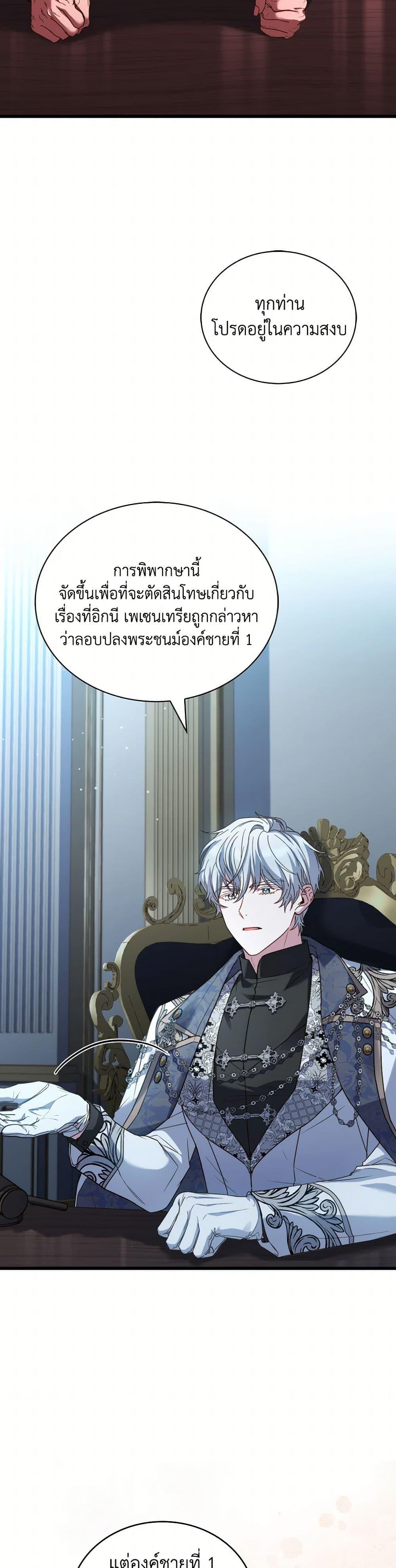 Manga-lc-com อ่านมังงะ อ่านการ์ตูน ออนไลน์ ฟรี The Price Of Breaking Up ตอนที่ 1 2 3 4 5 6 7 8 9 10 11 12 13 14 ฟรี ไม่มีโฆษณา Manga-lc - อ่าน มังงะ อ่าน การ์ตูน ออนไลน์ อ่านมังงะ ฟรี