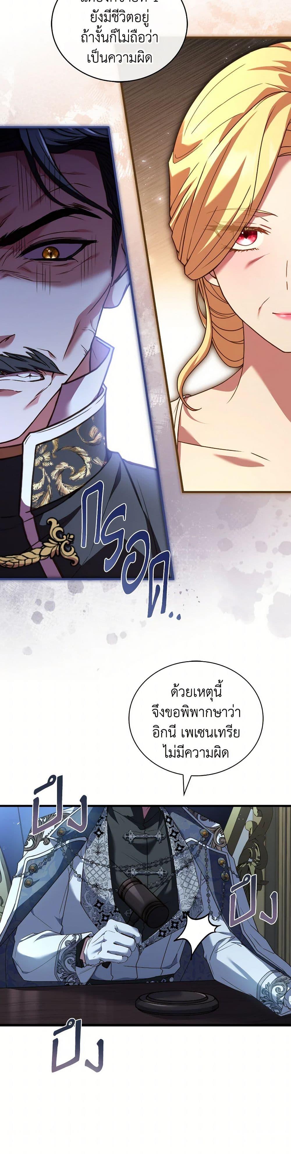 Manga-lc-com อ่านมังงะ อ่านการ์ตูน ออนไลน์ ฟรี The Price Of Breaking Up ตอนที่ 1 2 3 4 5 6 7 8 9 10 11 12 13 14 ฟรี ไม่มีโฆษณา Manga-lc - อ่าน มังงะ อ่าน การ์ตูน ออนไลน์ อ่านมังงะ ฟรี